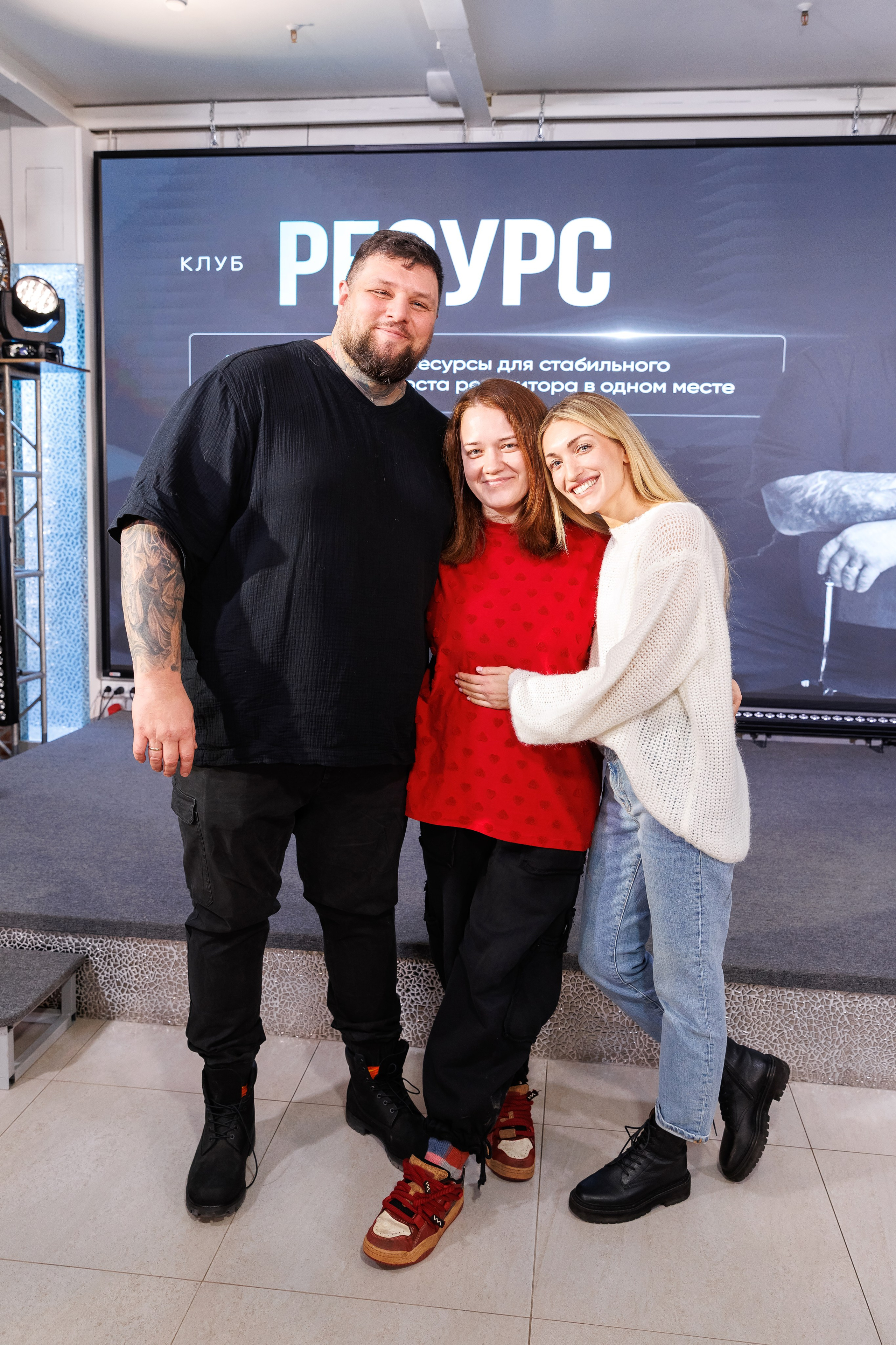 Встреча Ререп