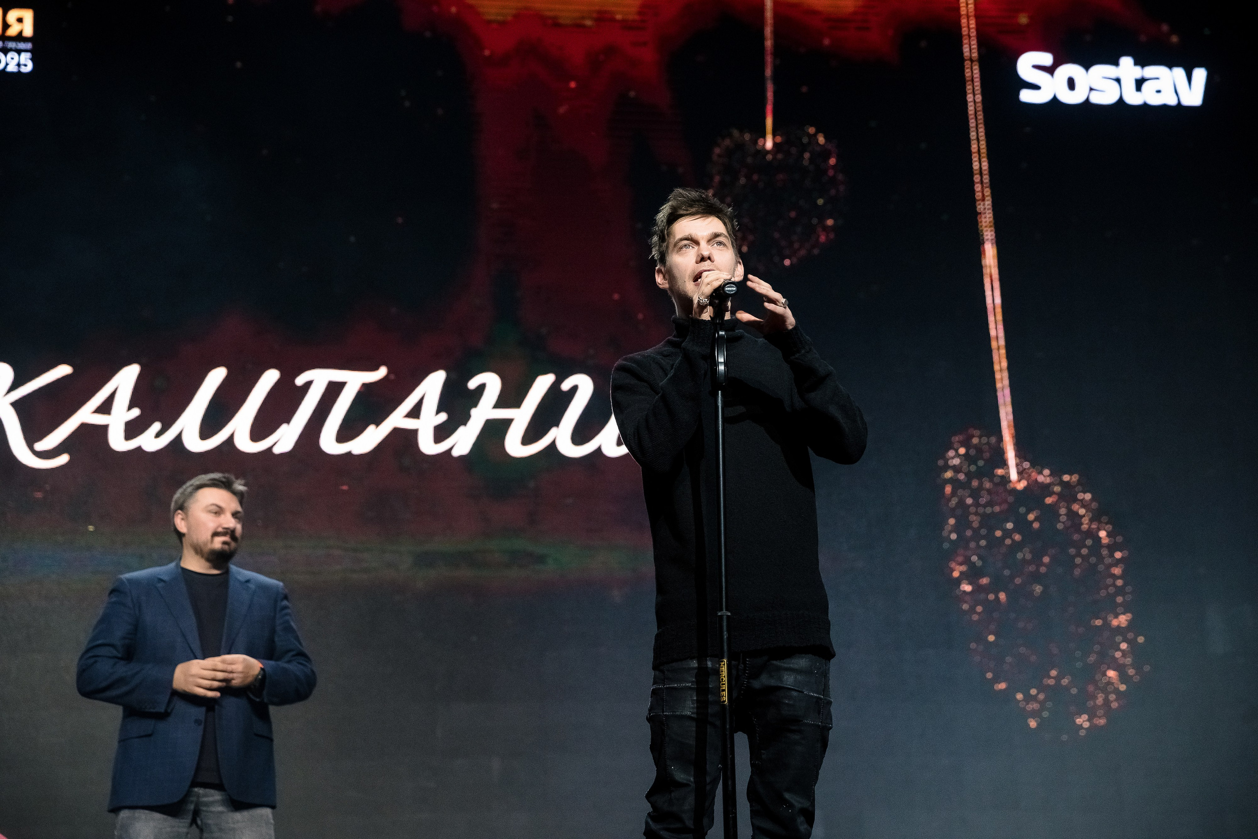 Большая рыба Sostav 2025. Репортажный Фотограф Александр Назаров. Москва и М.О