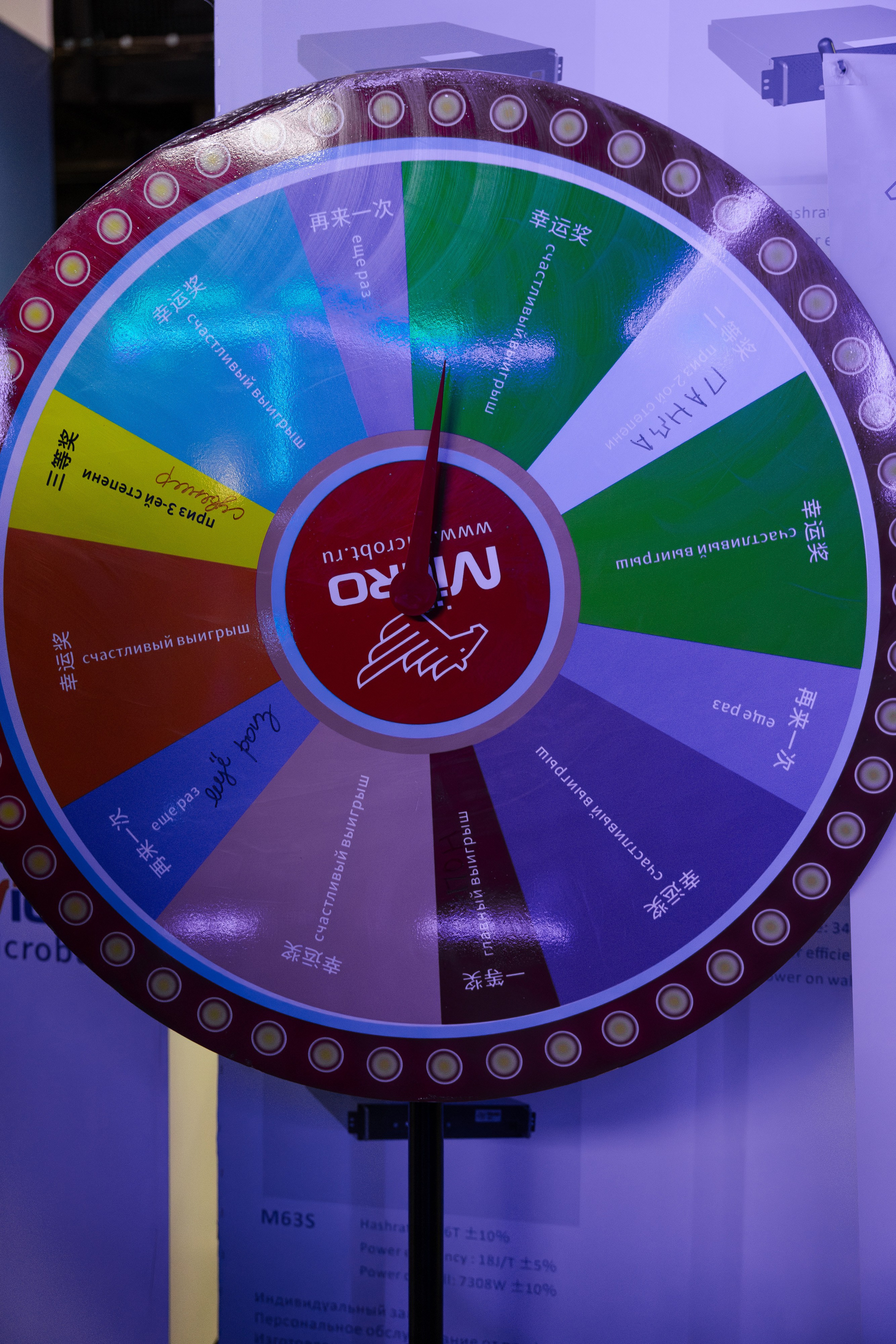 Crypto Summit (1). Свадебный репортажный фотограф в Москве