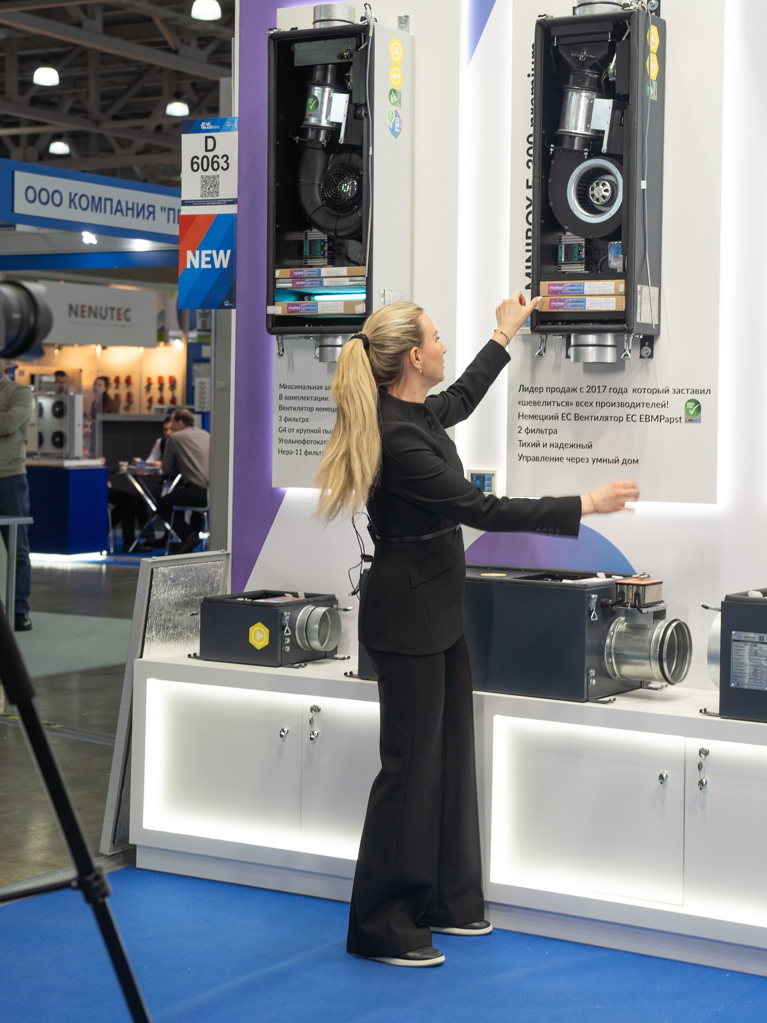 Крокус Вентиляция. Фотограф Зинаида Евдокимова