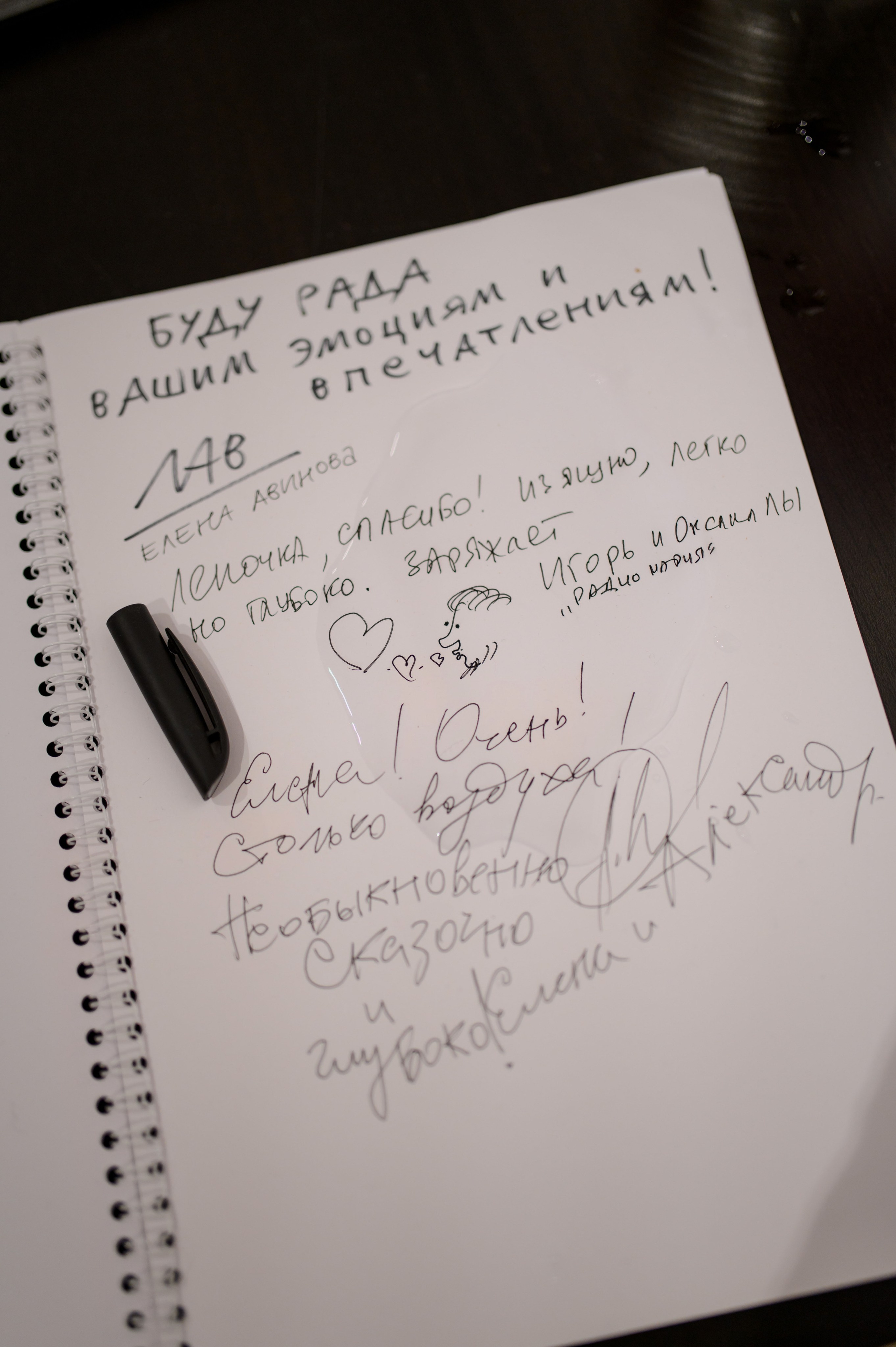 Хрупкое. Фотограф Александр Смирнов