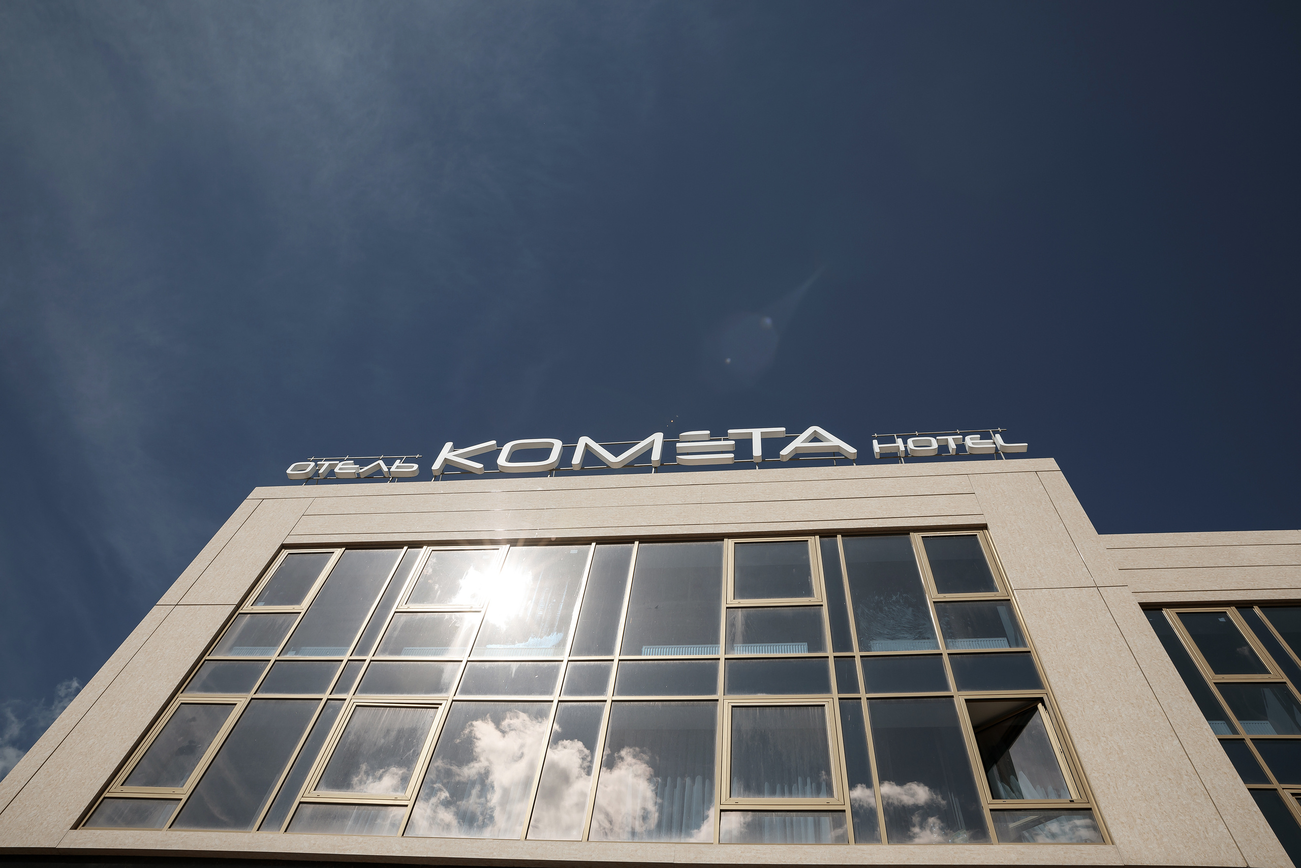 Wedding day Евгений и Станислава. Свадебный фотограф Колесников Антон