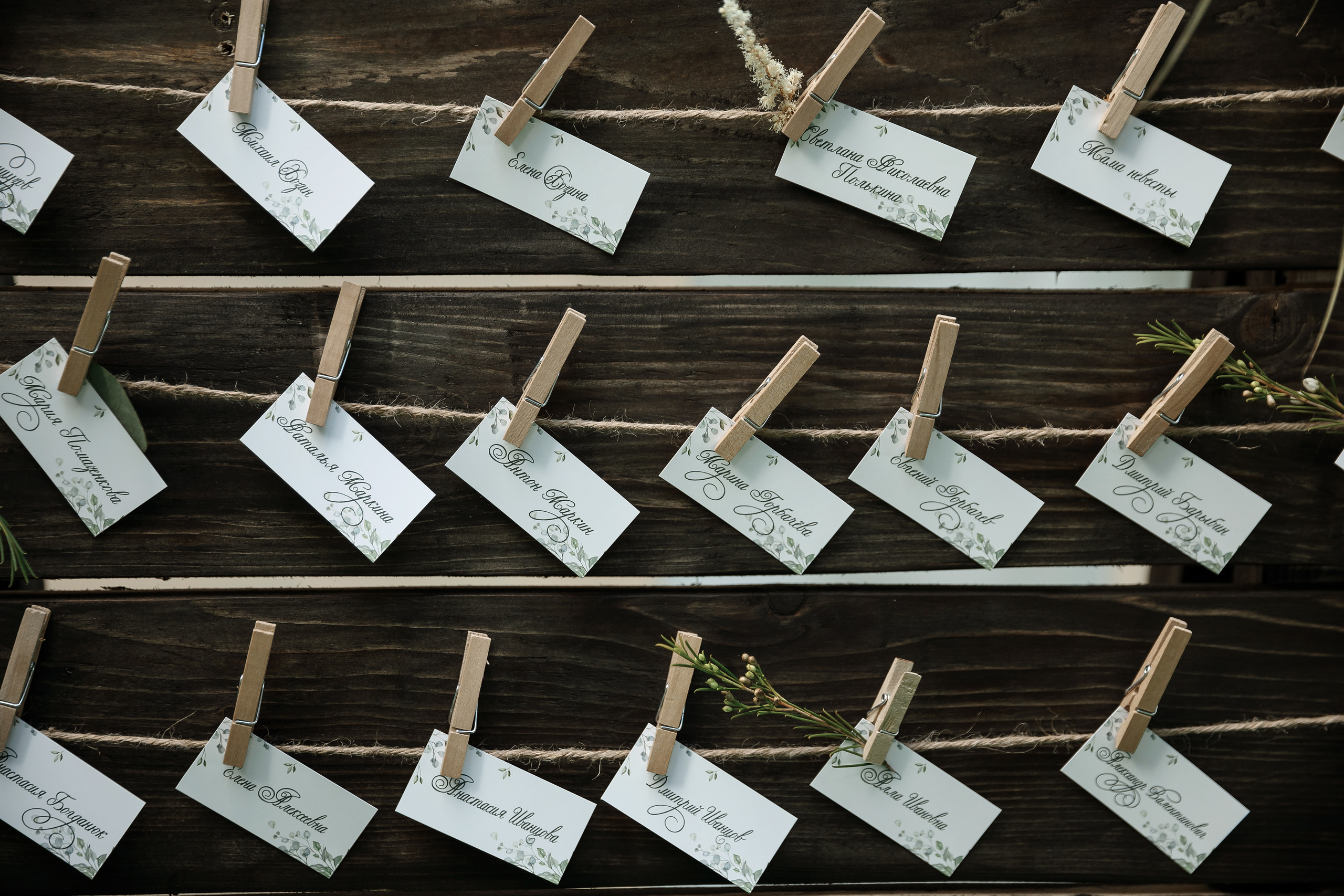 Wedding day Евгений и Станислава. Свадебный фотограф Колесников Антон