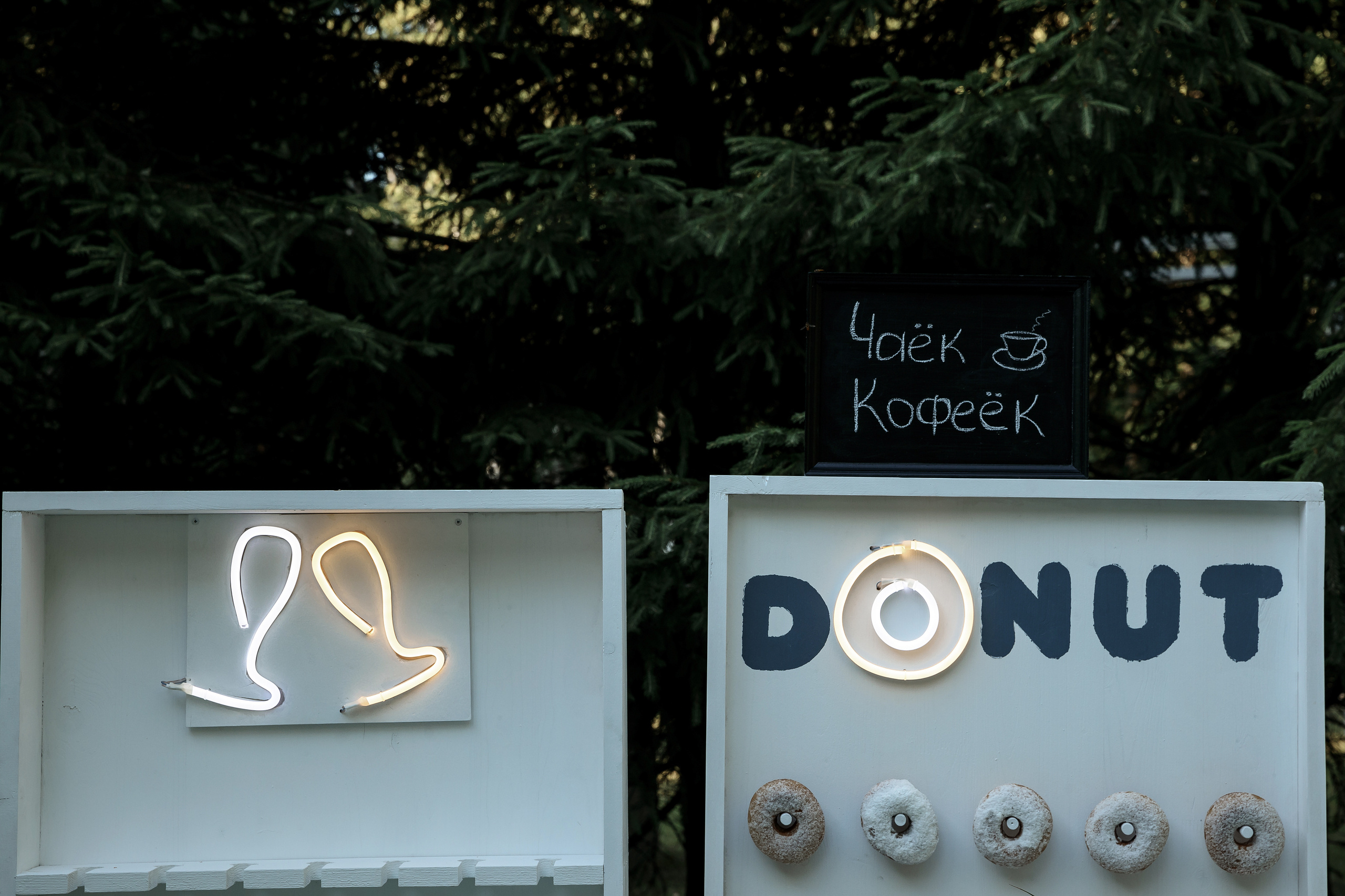 Wedding day Евгений и Станислава. Свадебный фотограф Колесников Антон