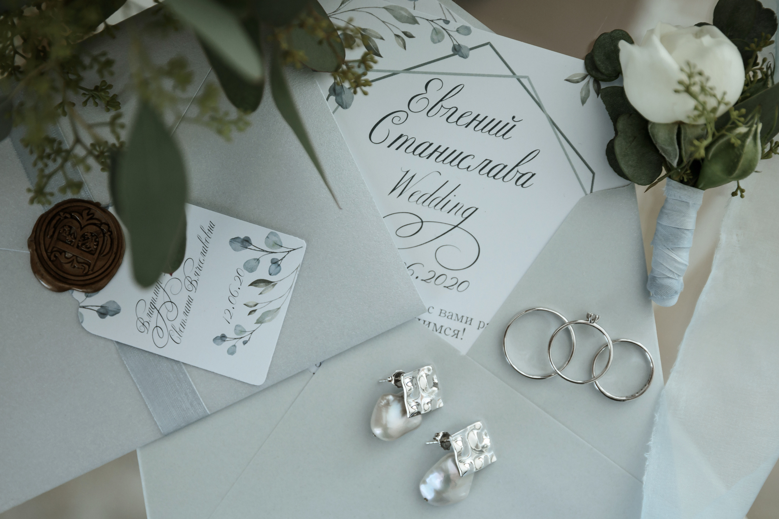 Wedding day Евгений и Станислава. Свадебный фотограф Колесников Антон