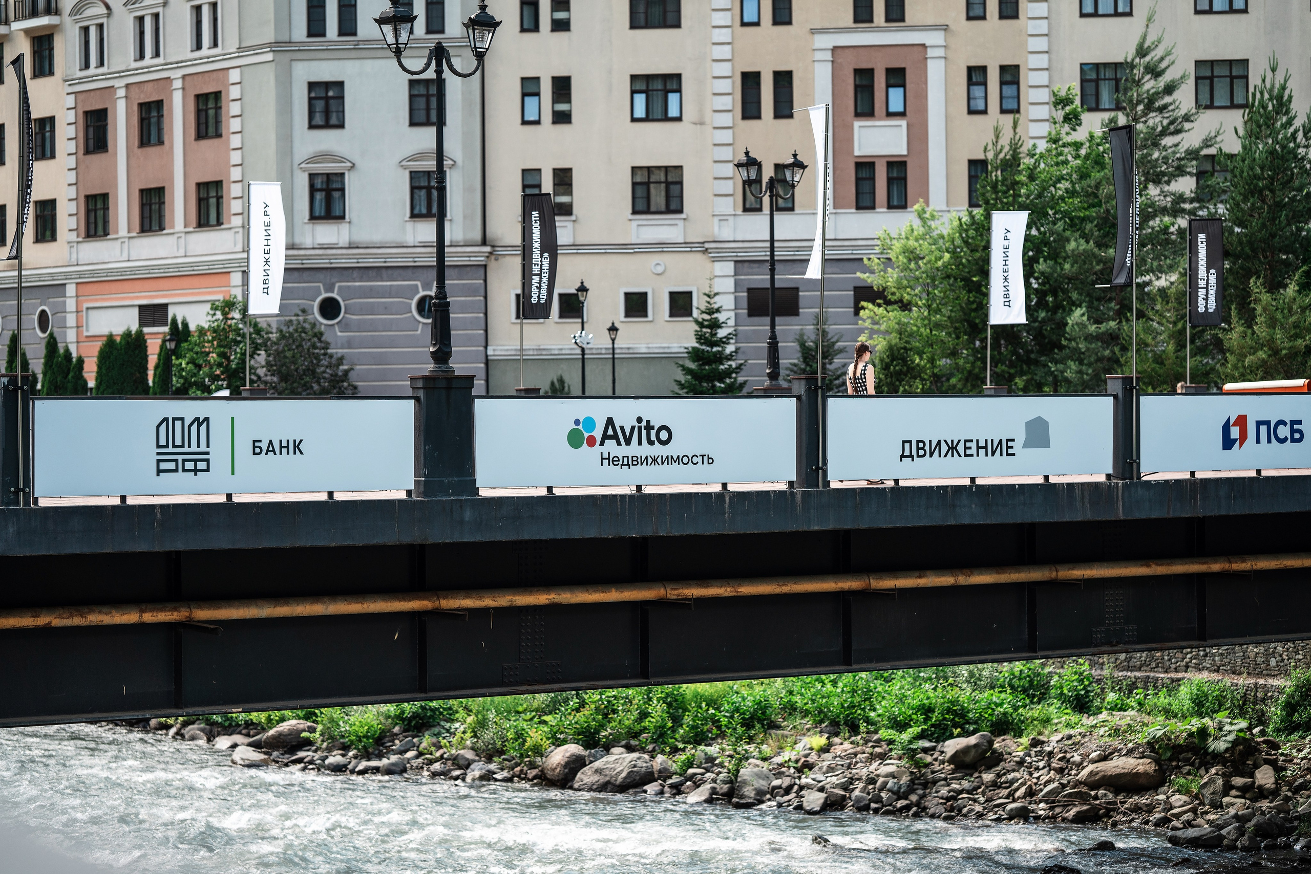 Форум Движение фотоотчет. Фотограф Сочи