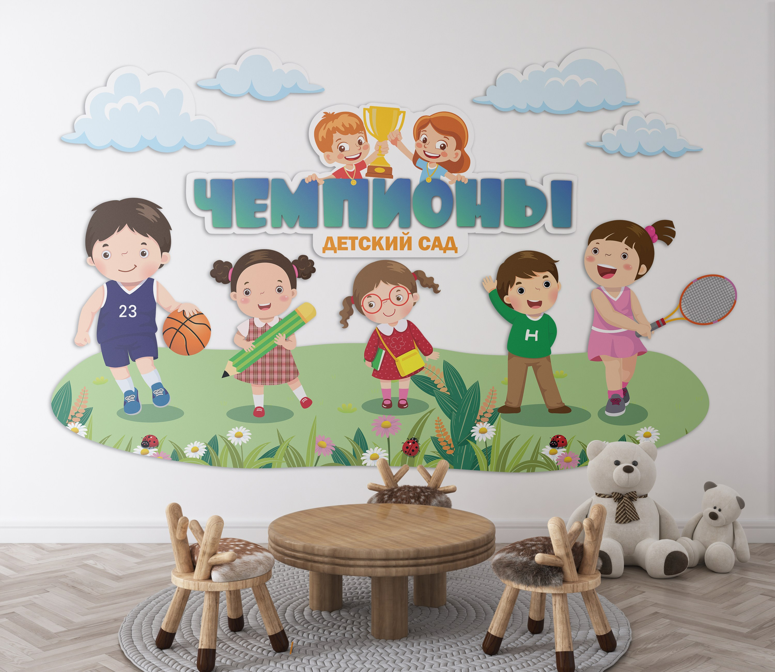 Стиль 3. ГлавСтенд