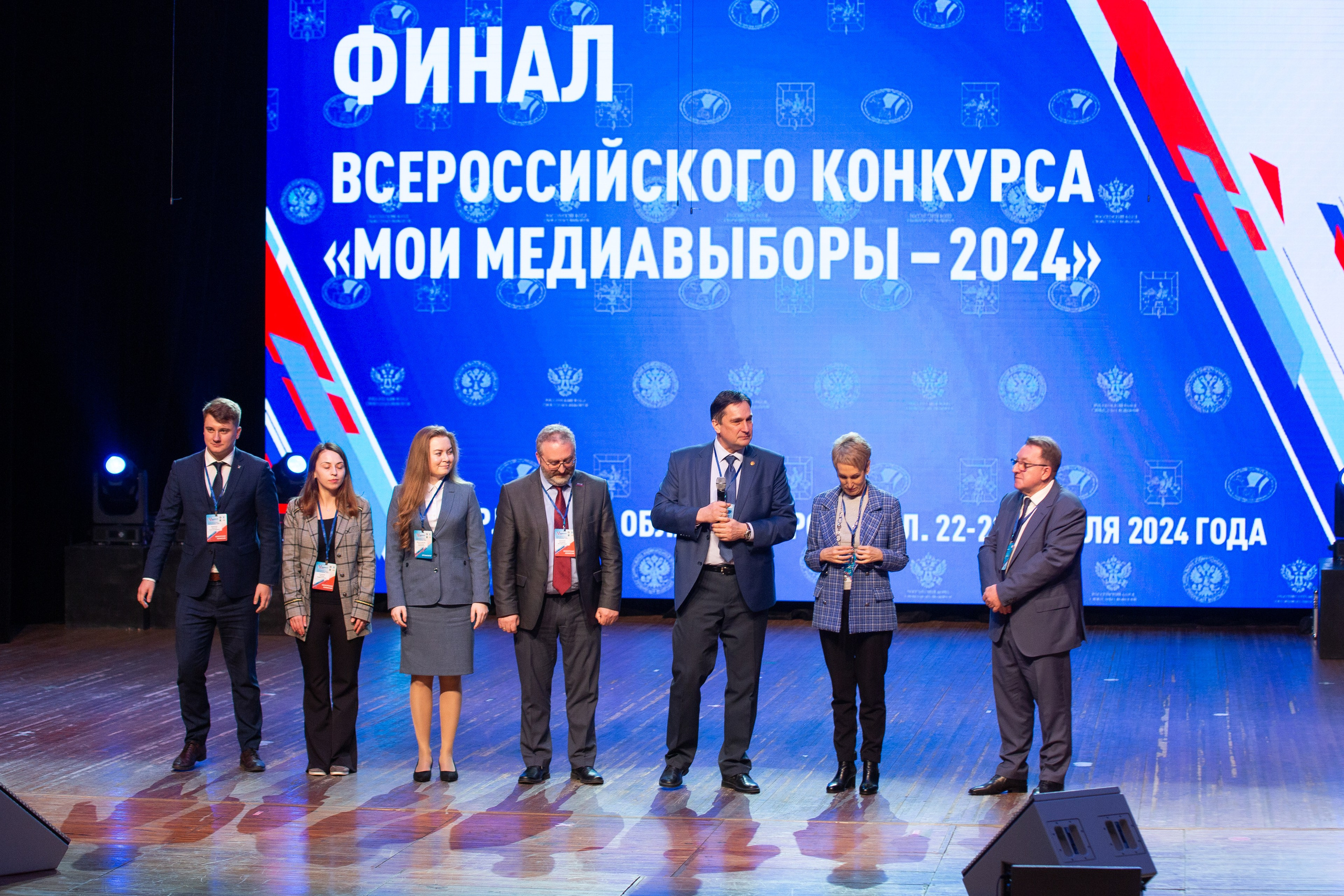 Мои медиа выборы 2024. Профессиональный фотограф в Мценске и Орловской области