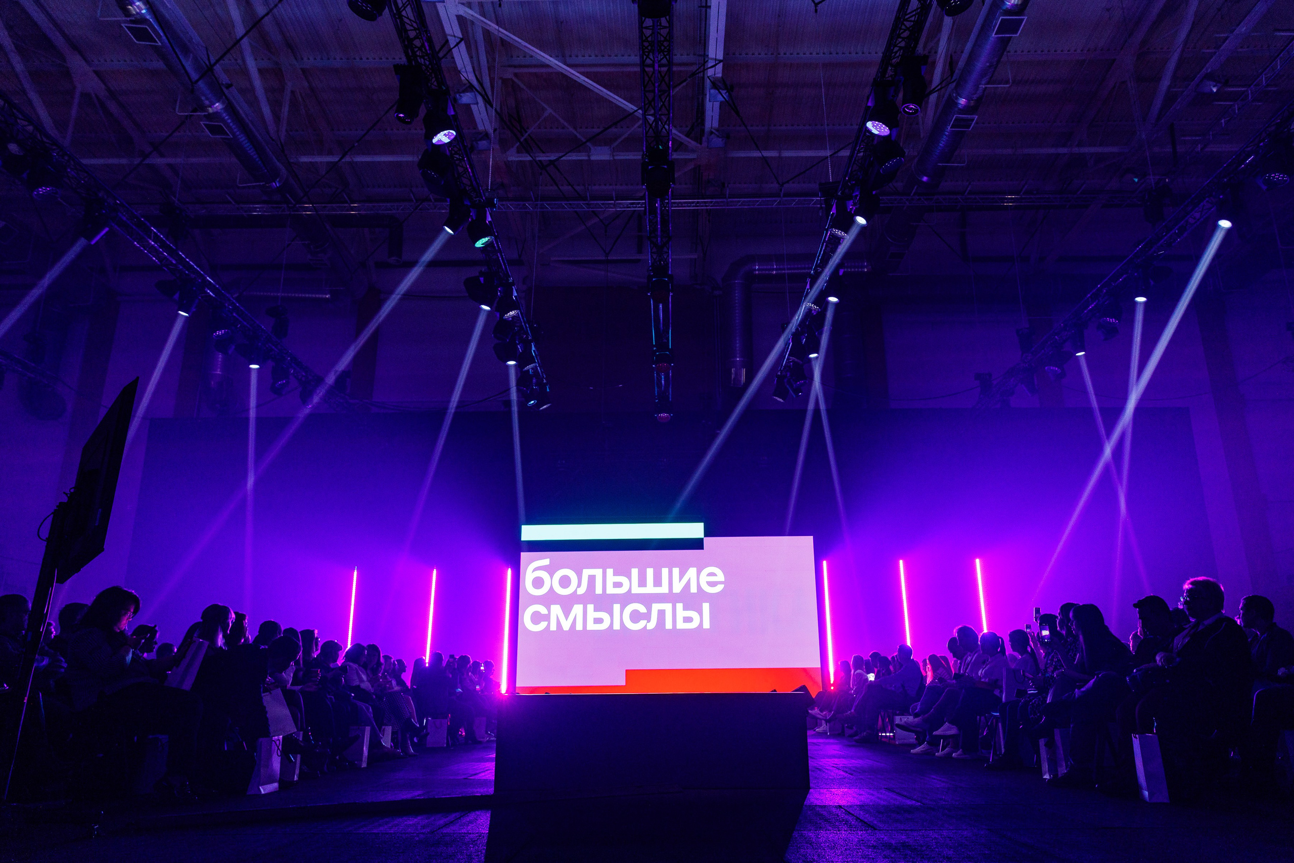 АЛЬФА КОНФА. ПРАКТИКА. 2024. ТУЛА, ИВАНОВО. Свадебный и event-фотограф Иван Волнухин