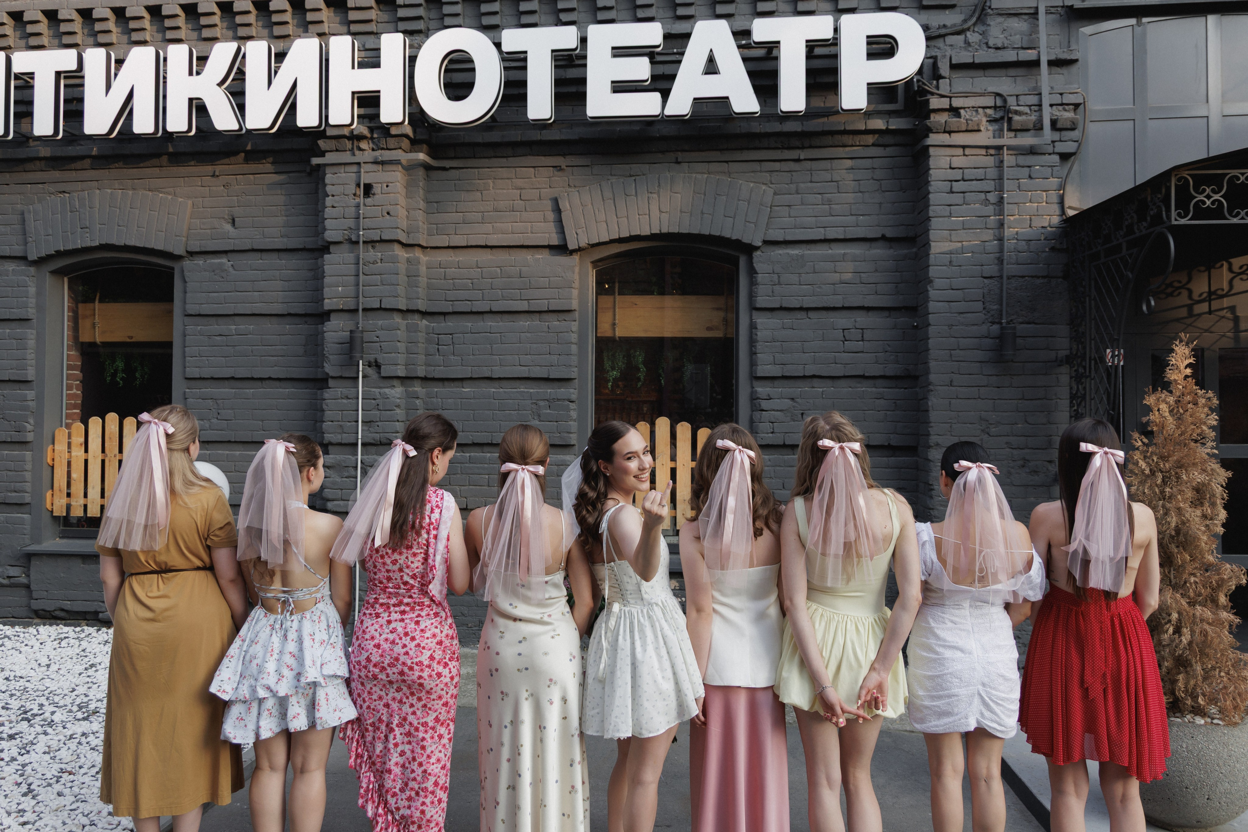 Девичник. Aleksantis