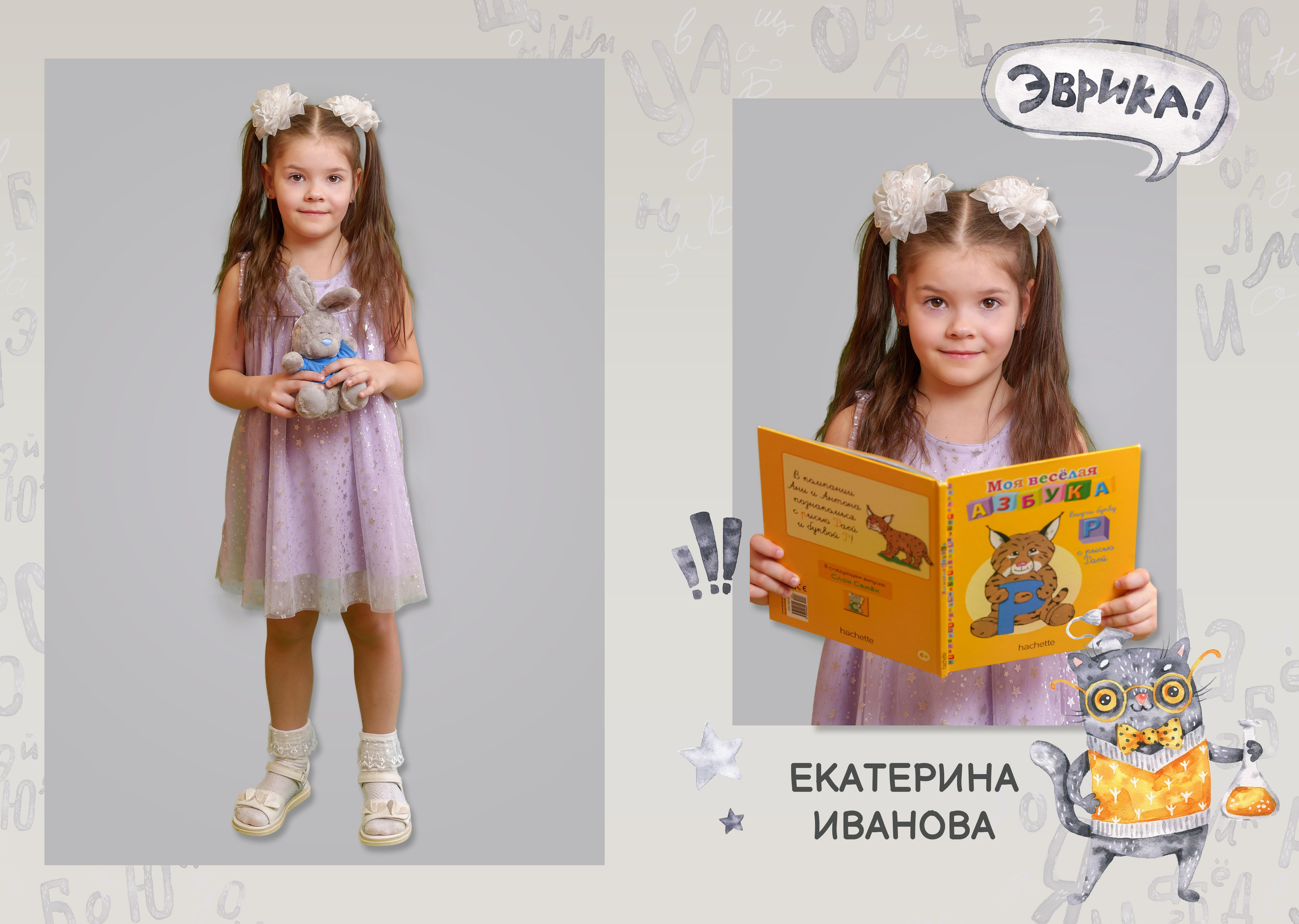 Выпускная фотокнига для детского сада «Котики». г. Пермь. Михаил Соколов Выпускные альбомы для детских садов и школ в г. Пермь