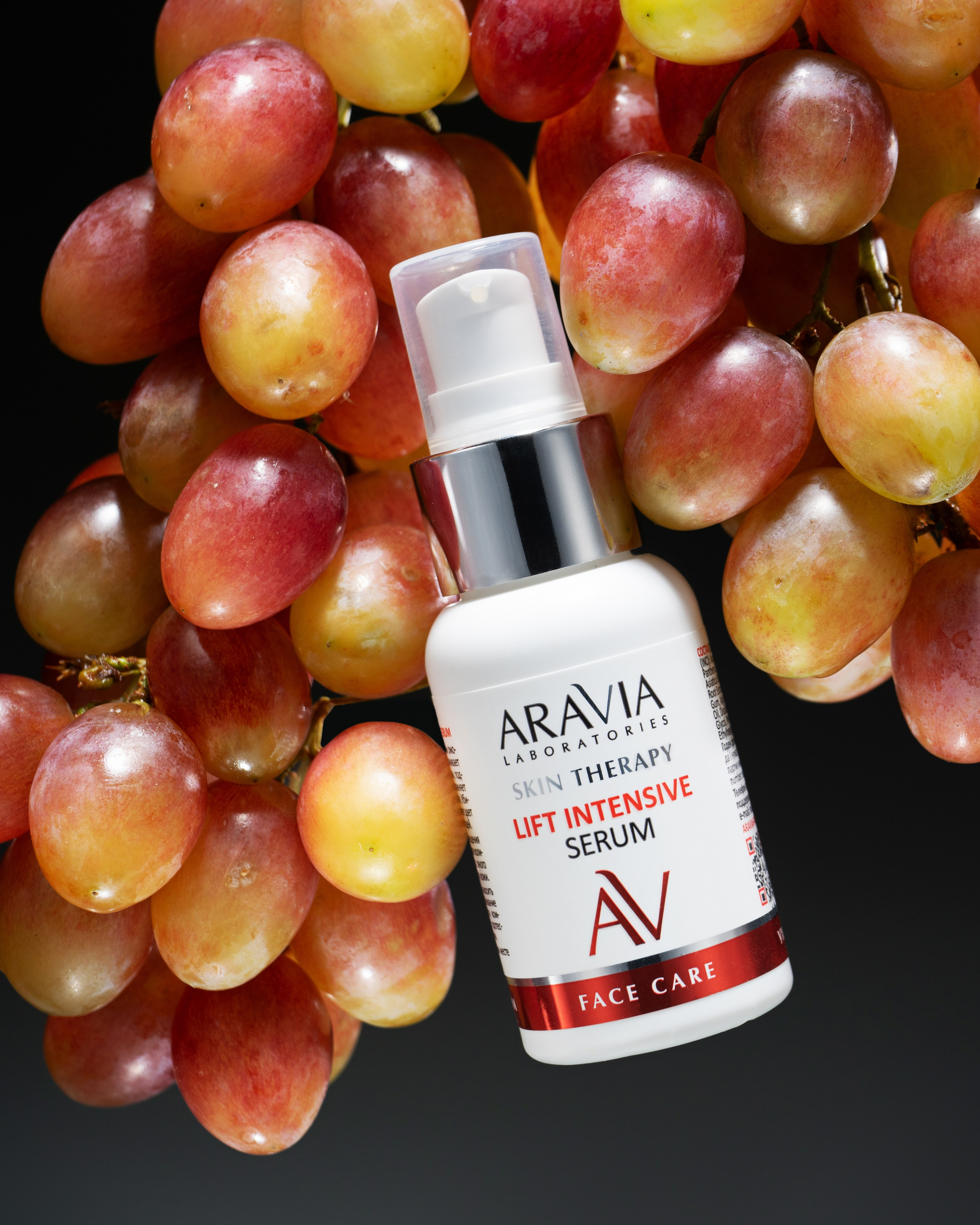 виноград и крем для лица 