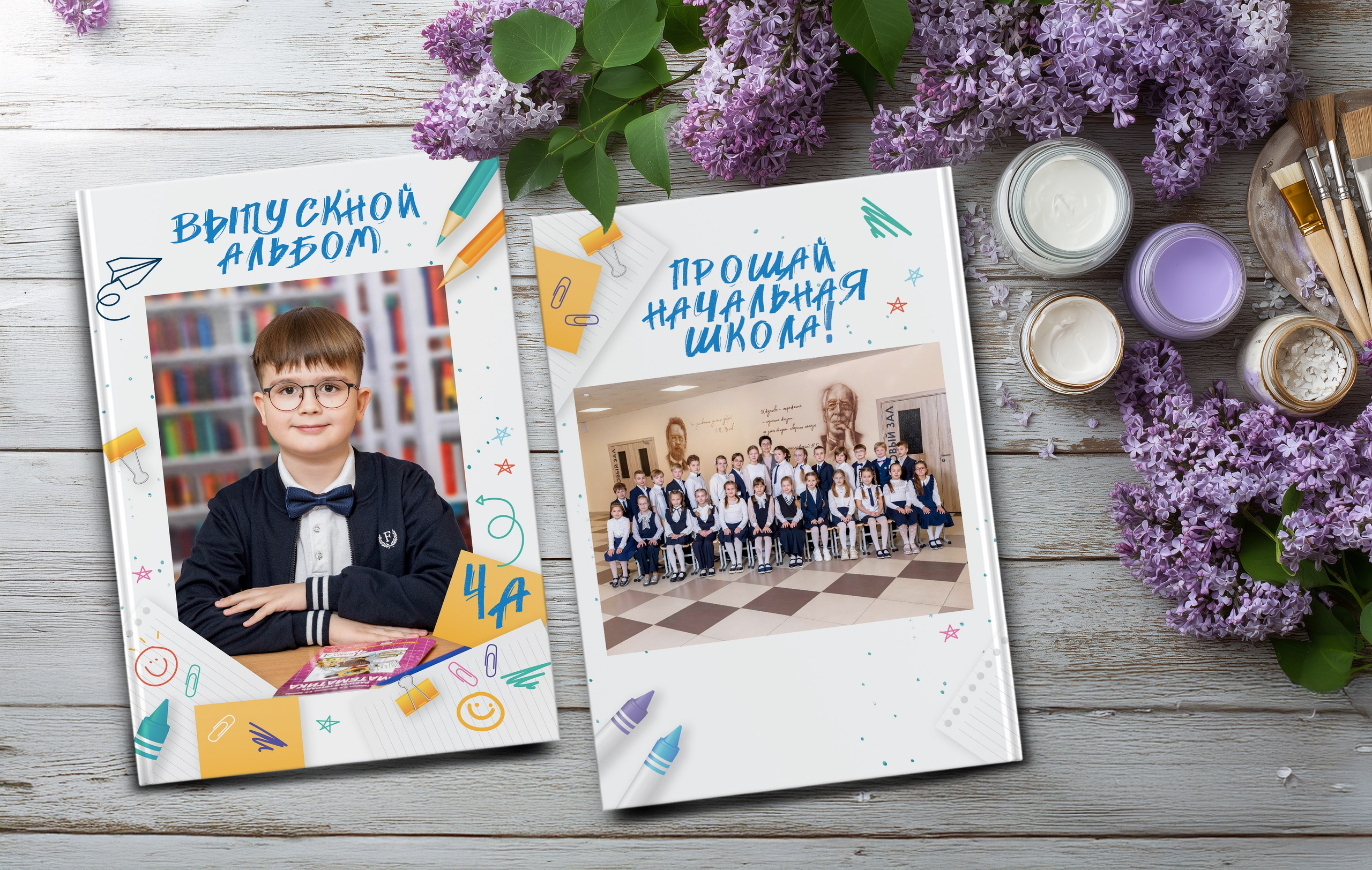 Дизайн «Рисунки на полях». Шаблоны и дизайны выпускных альбомов и фотокниг