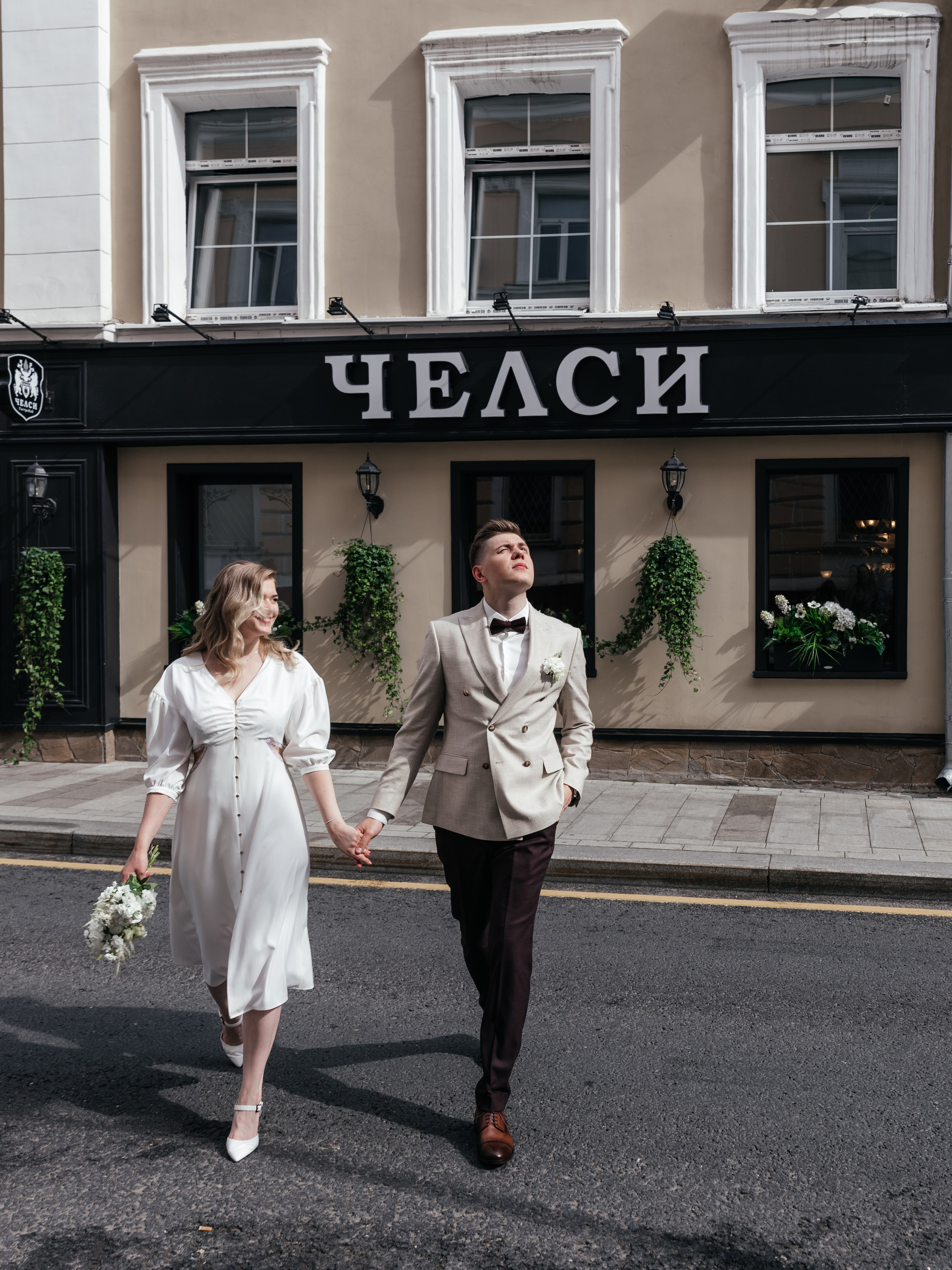 Даша и Влад. Свадебный фотограф в Москве Нестерова Мария