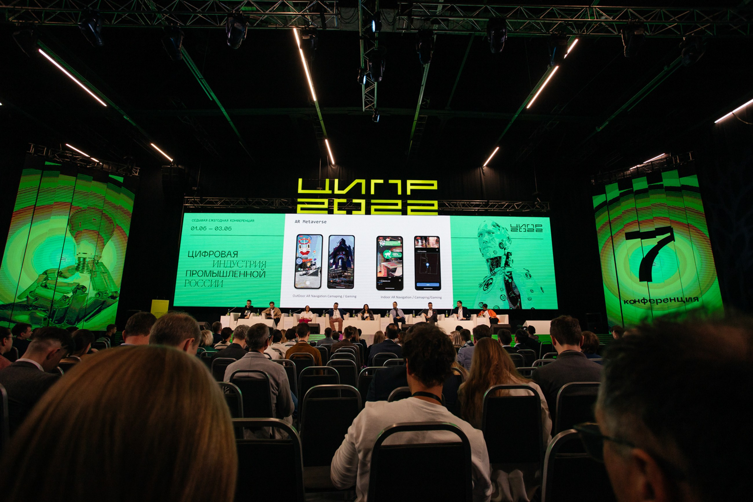 ЦИПР. LEVORIGINAL