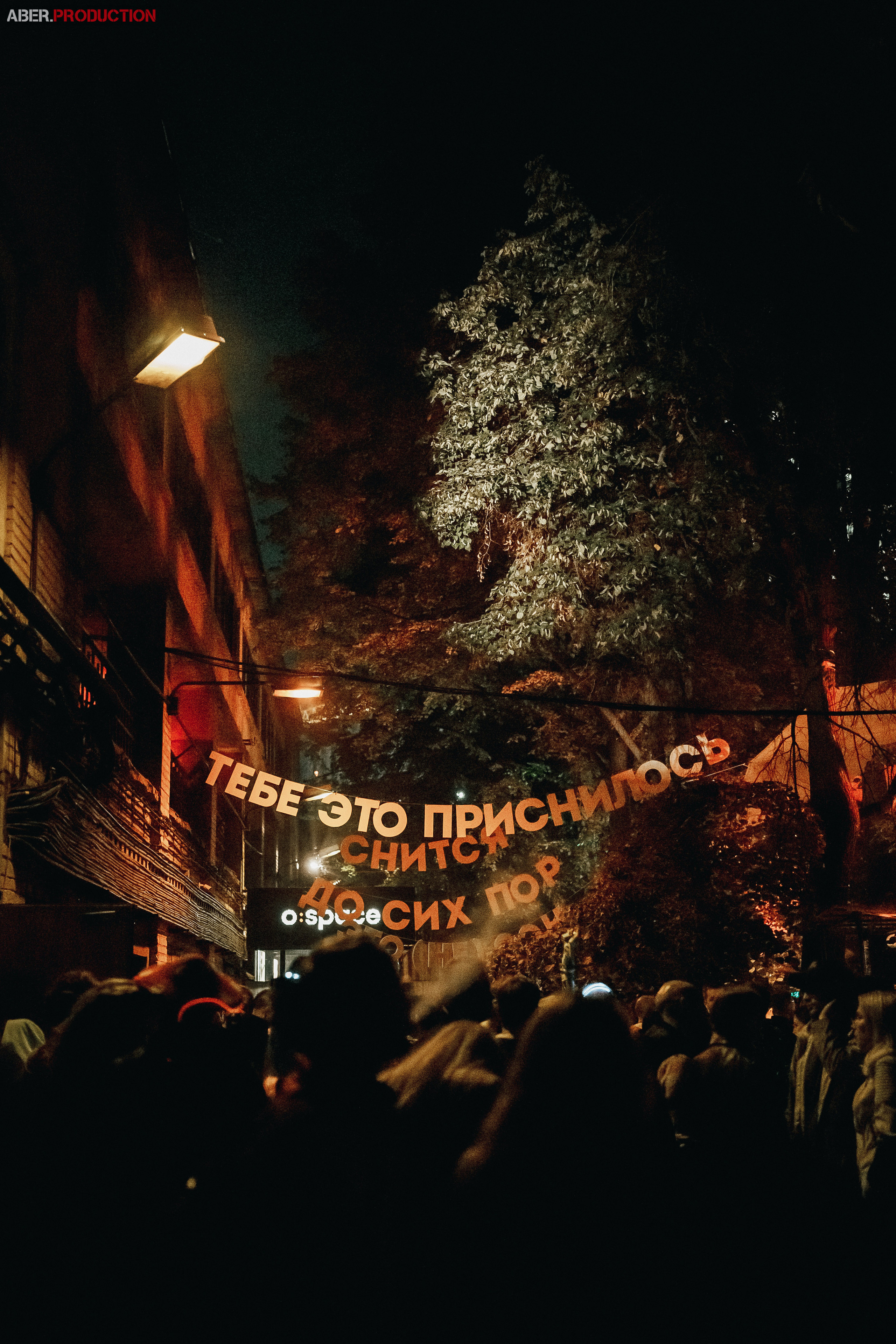 Afterskazka at Mutabor. Репортажный (клубный) фотограф в Москве