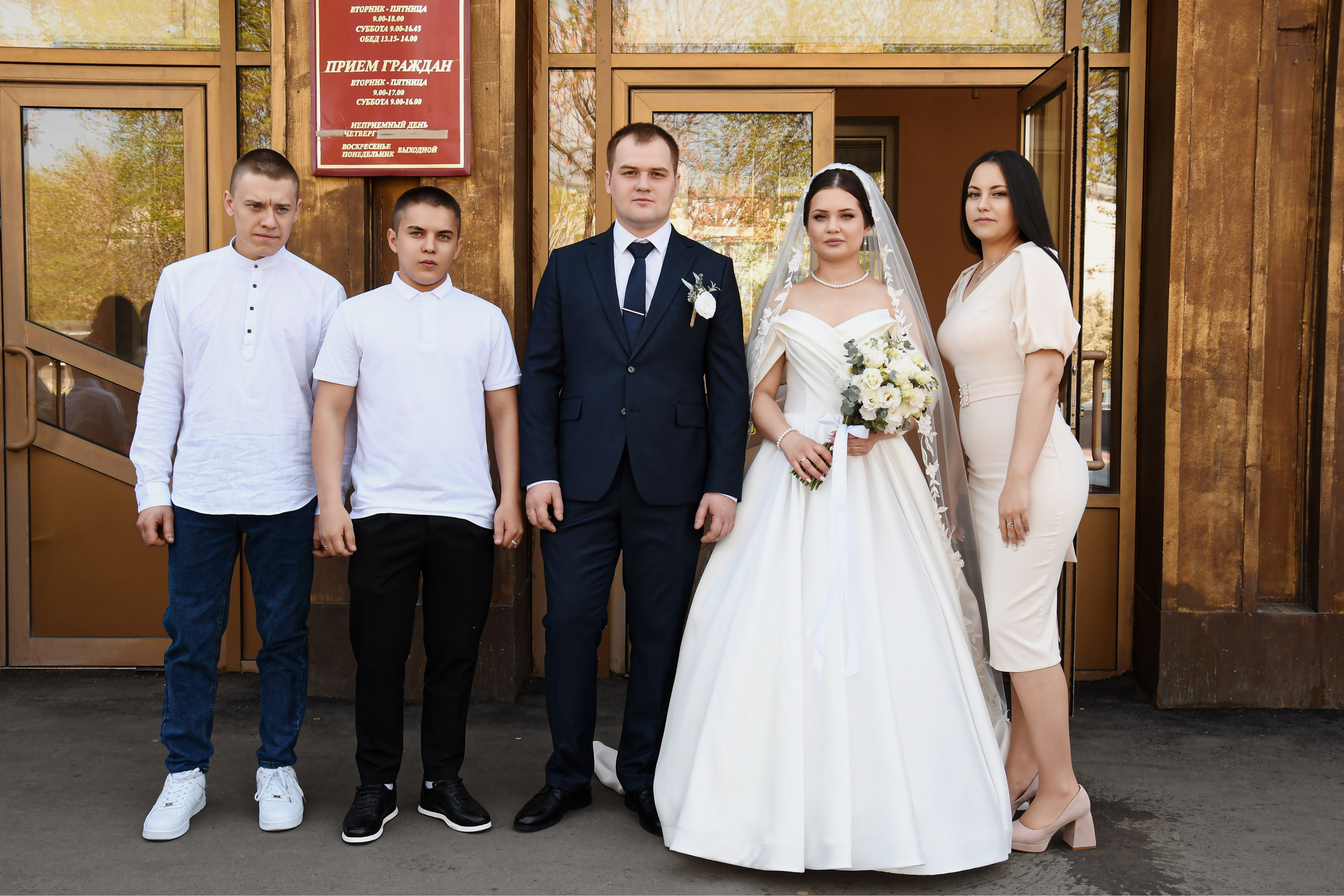 Загс. Фотограф Оренбург I Кристина Подольская