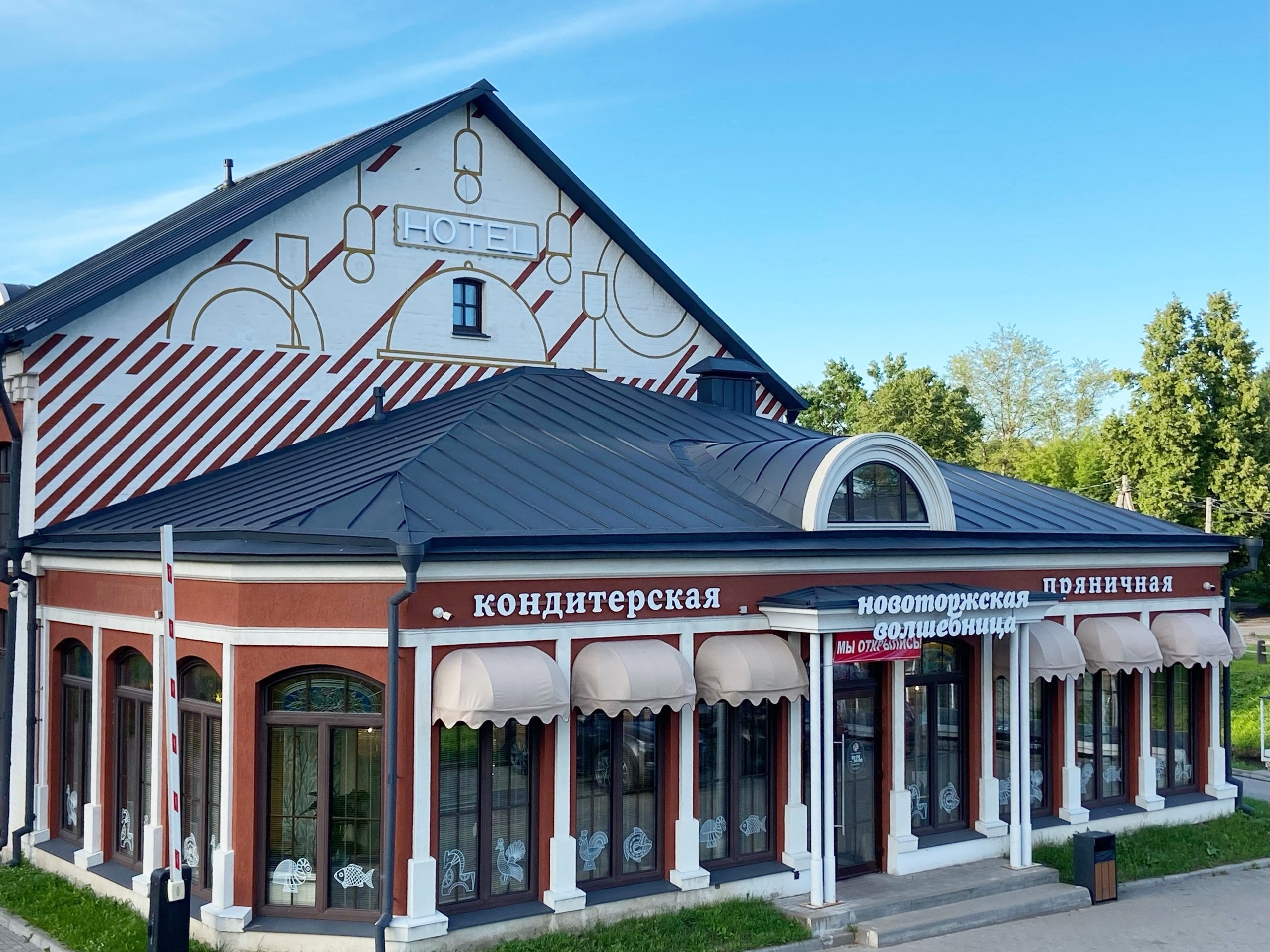 Мастер-класс по росписи пряника в Торжке
