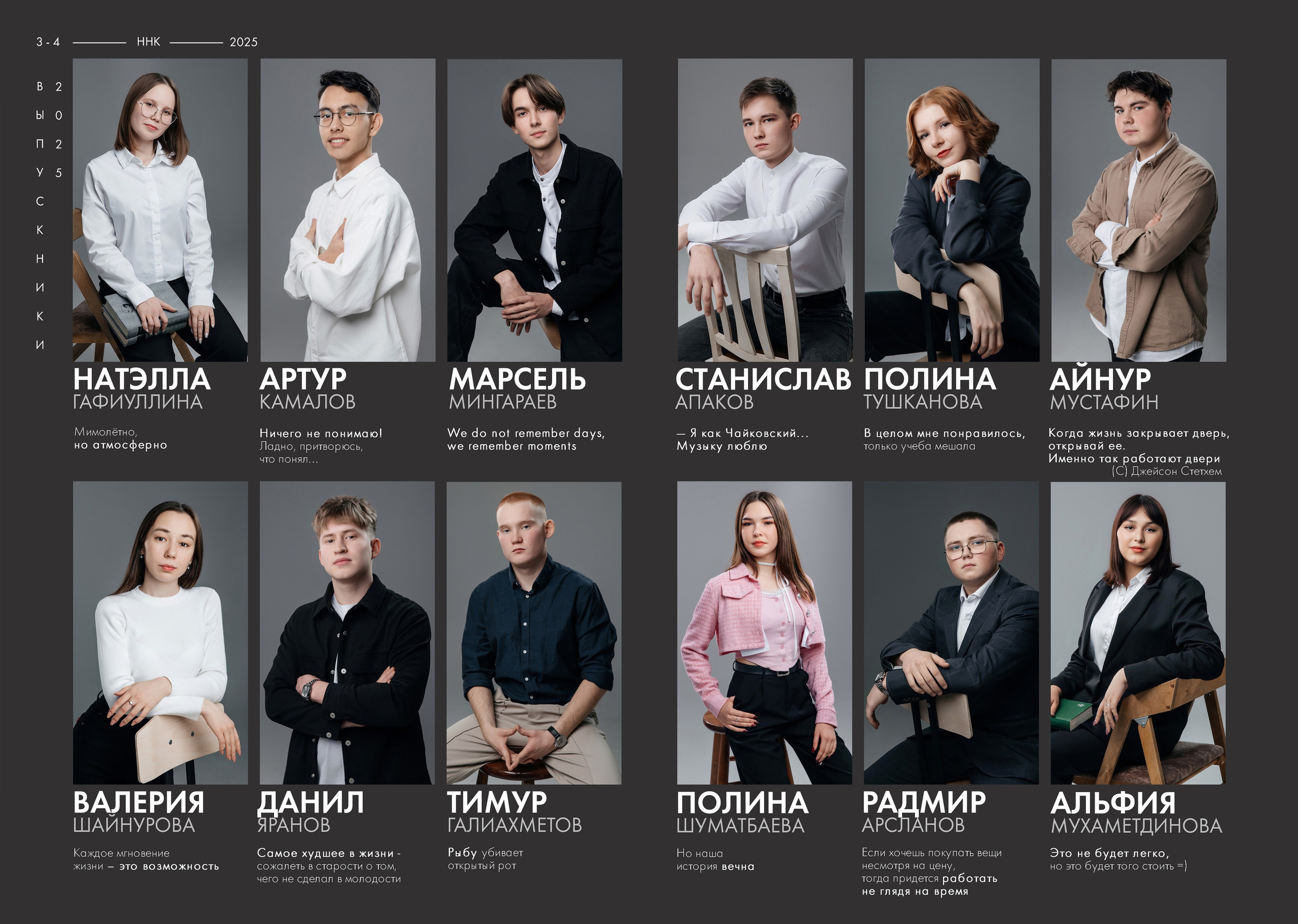 Макеты альбомов 2025-2026 старшая школа. Современные выпускные альбомы — Юниор Альбом