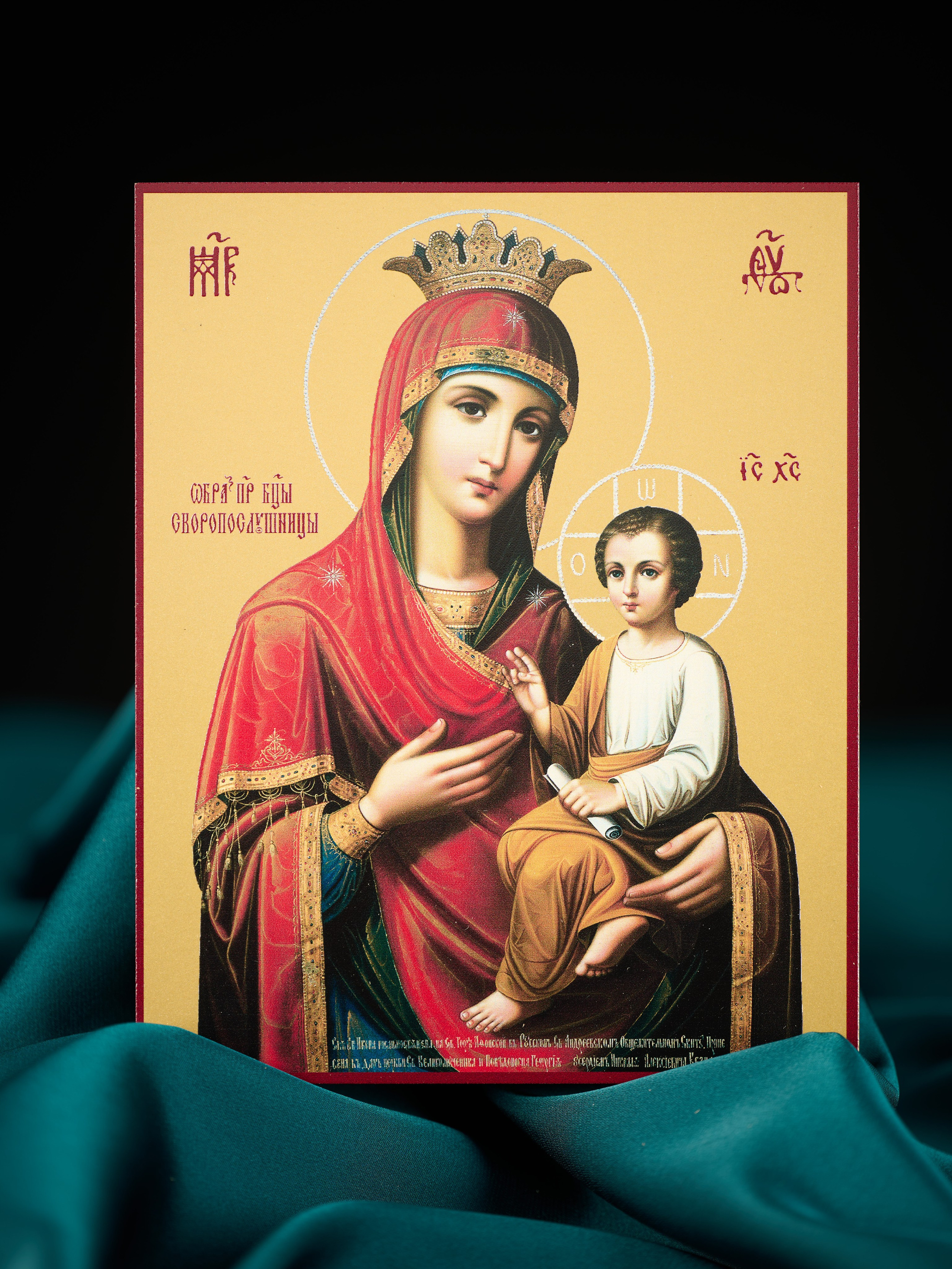 Иконы на досках