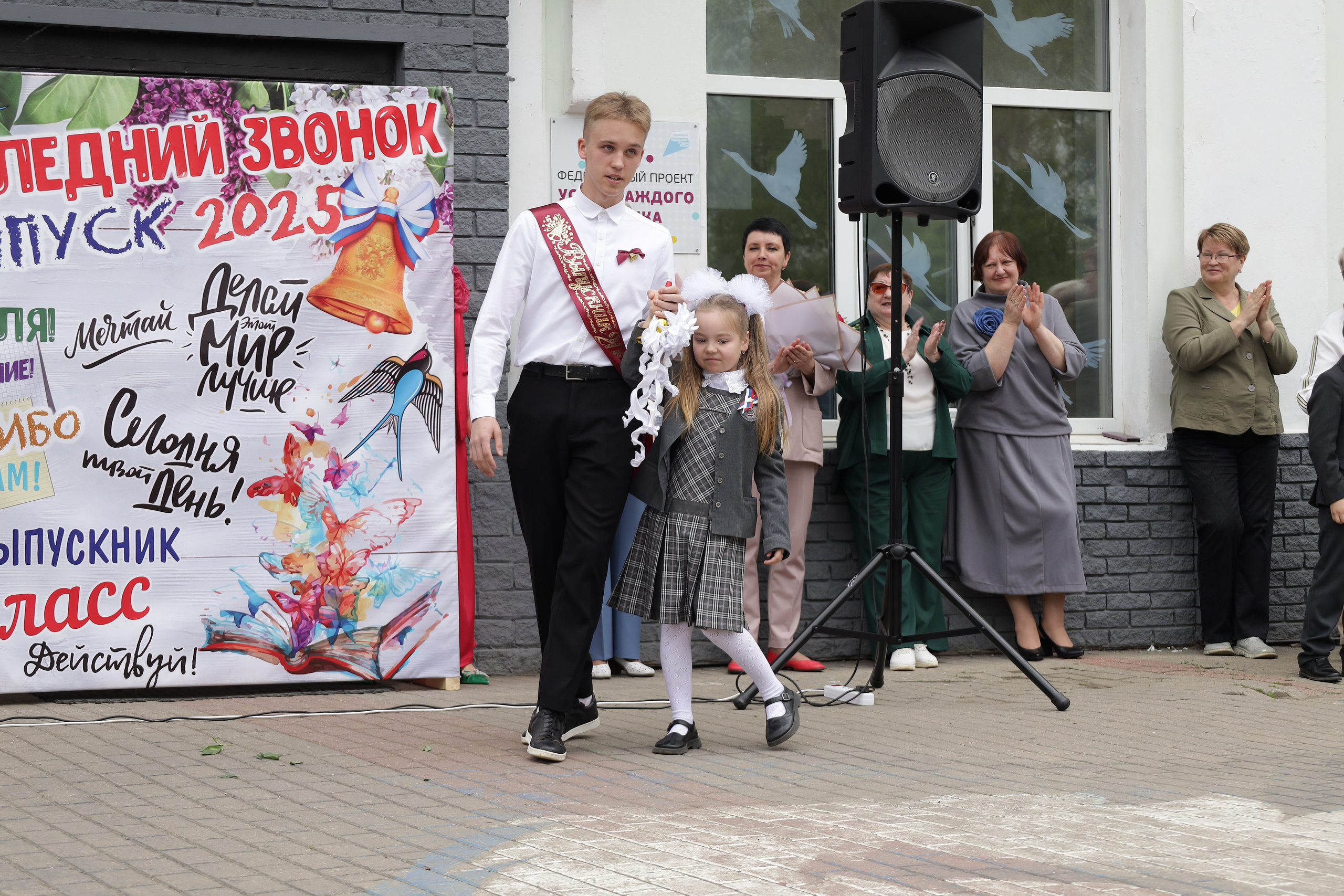 Последний звонок. Фотограф Надршина Лилия