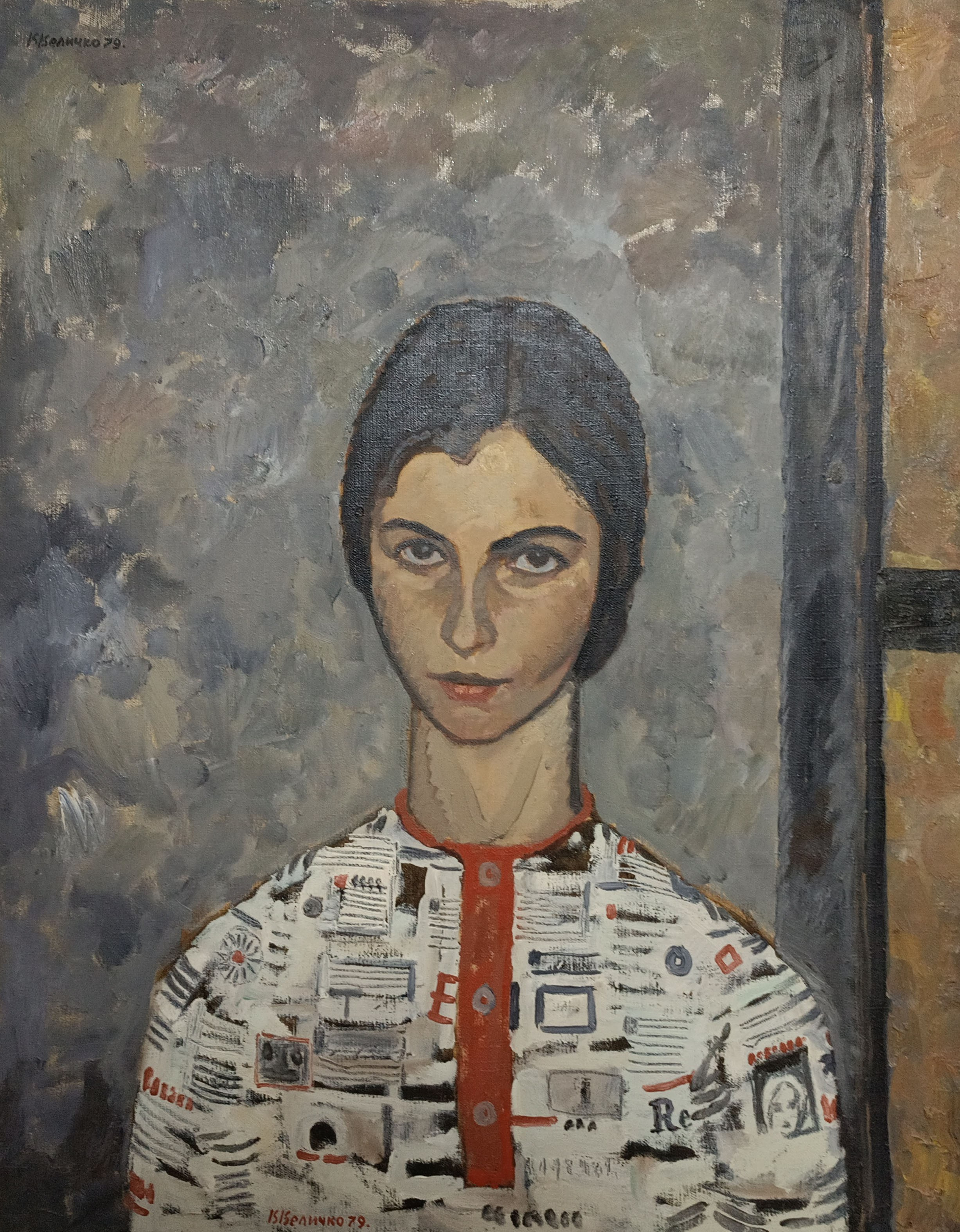 «Алла» 1979 год. Художник Величко Вадим Семёнович