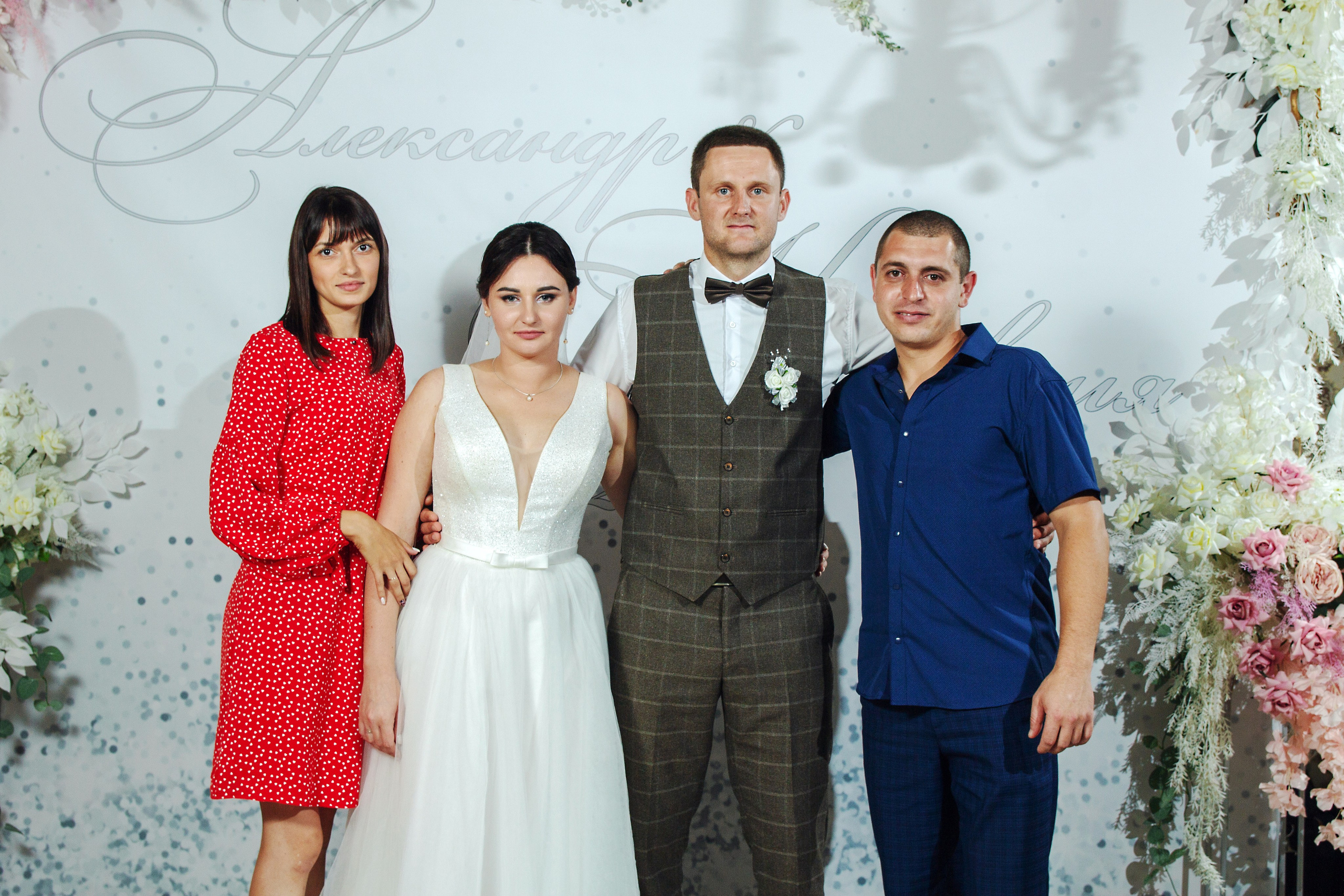 Александр и Клавдия