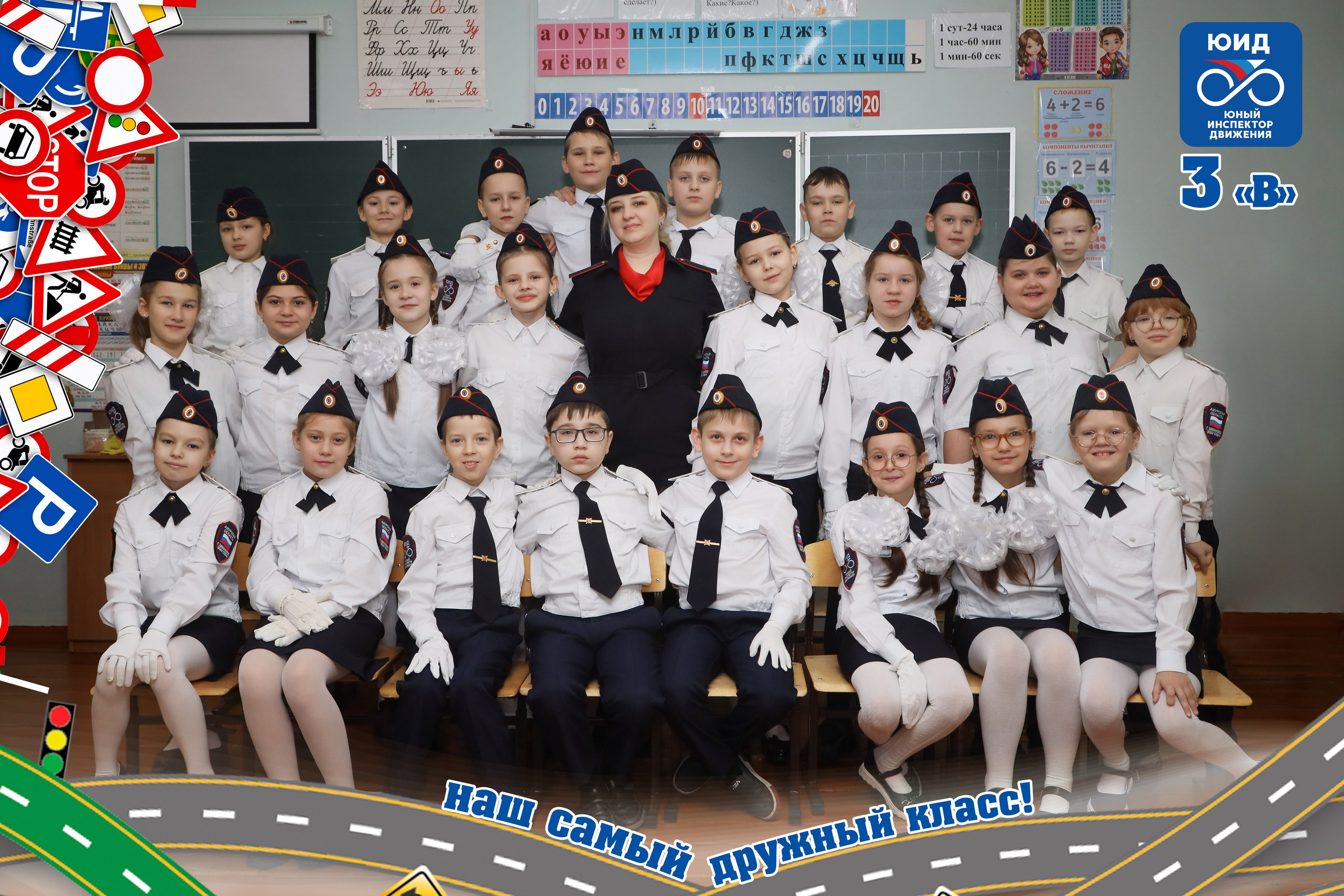 Школа. Фотограф Ирина Смолина в г. Шимановске/Амурская область