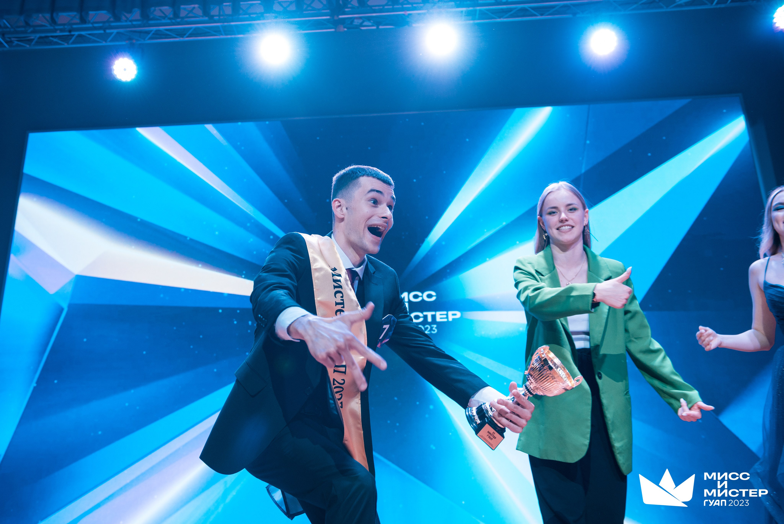 Мистер и Мисс ГУАП 2023