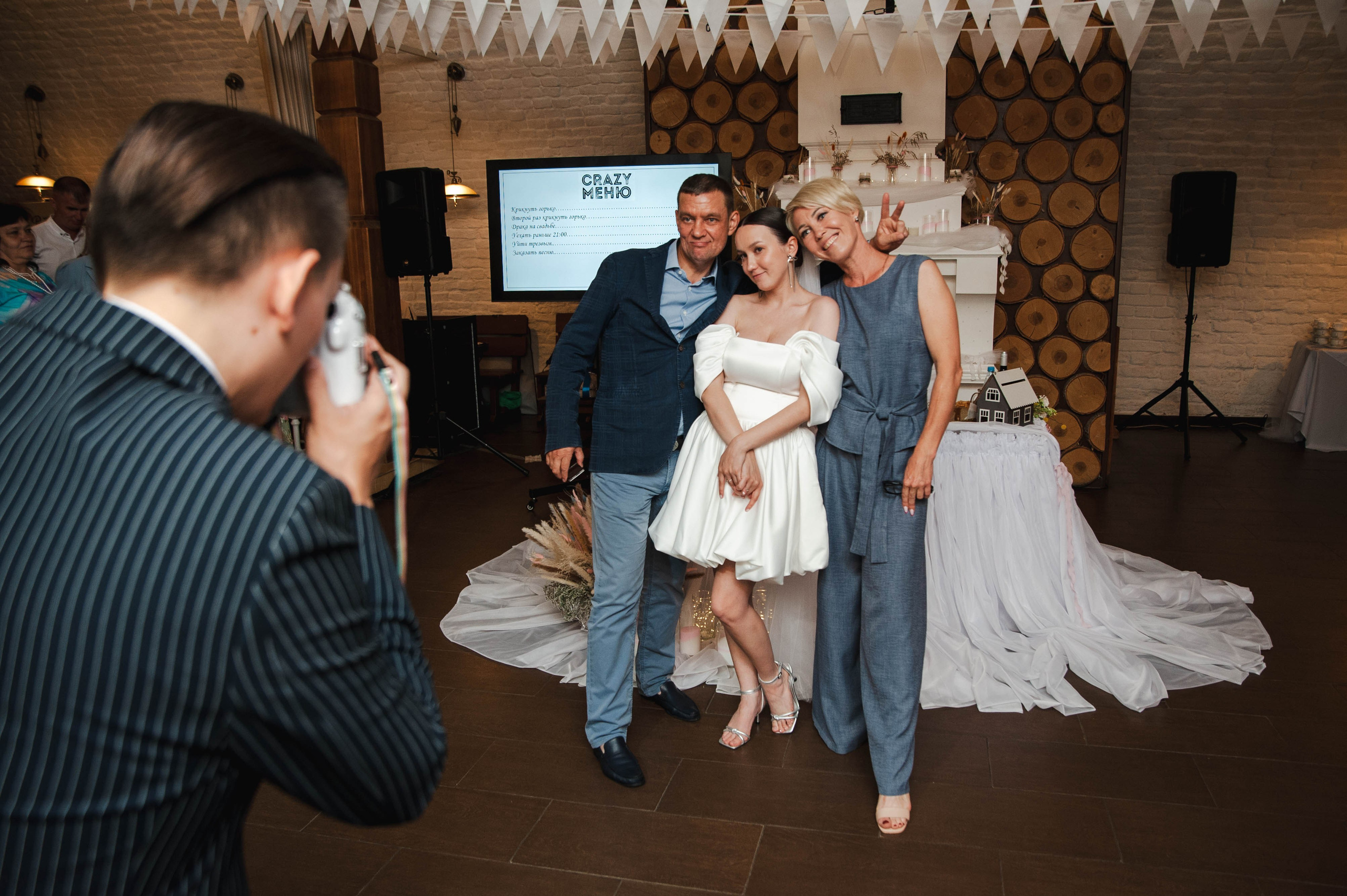 Олеся и Андрей