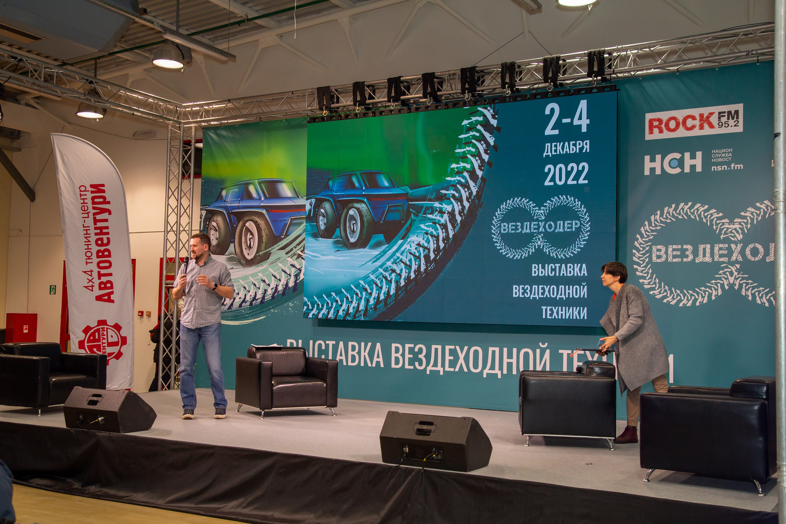 Фотопрогулка по выставке Поехали 2022. «Студия DRONAVT`s» — видеосъёмка и фотография г. Москва