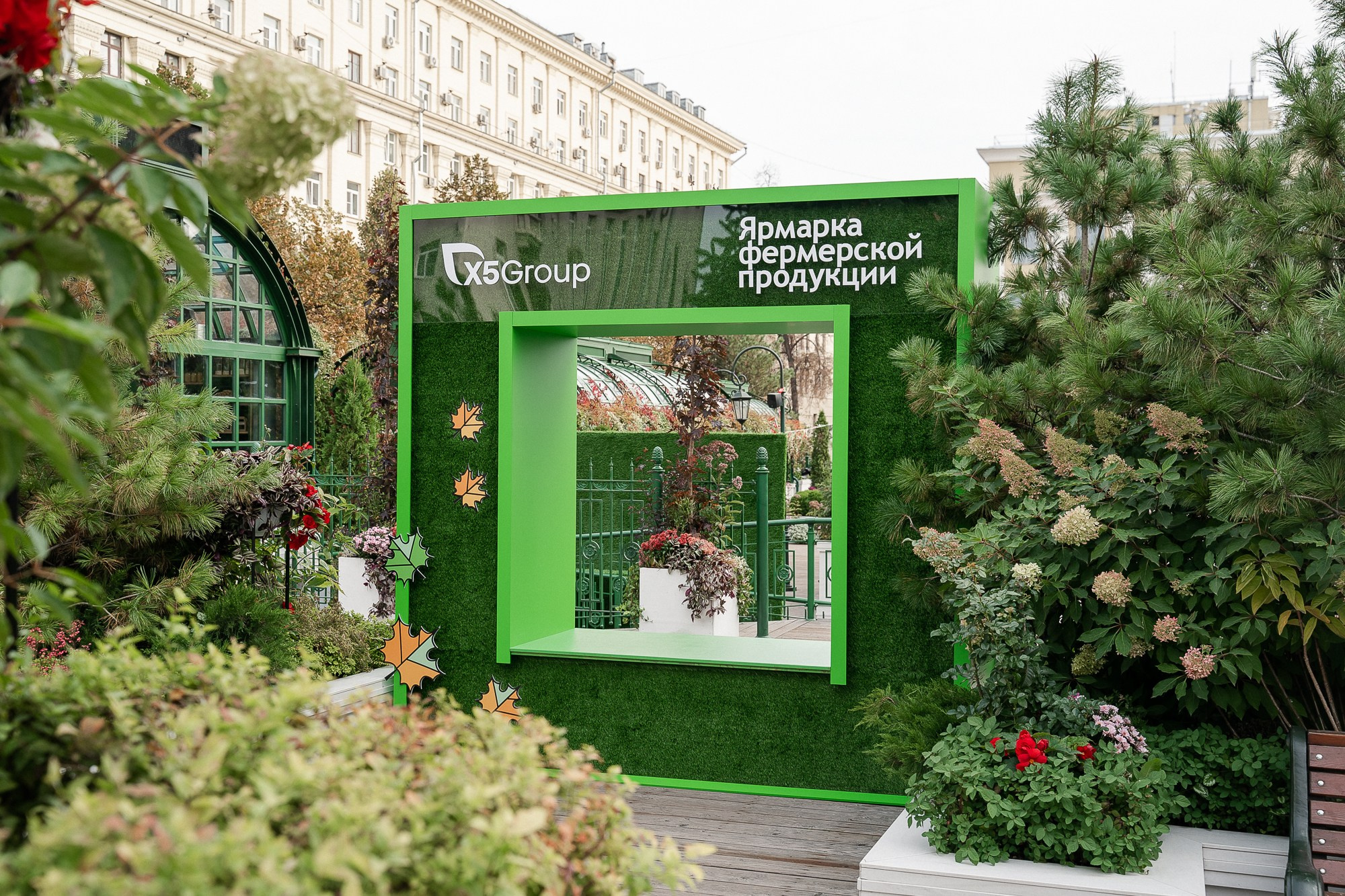 ЯРМАРКА ФЕРМЕРСКОЙ ПРОДУКЦИИ Х5 GROUP. Репортажный и свадебный фотограф в Москве