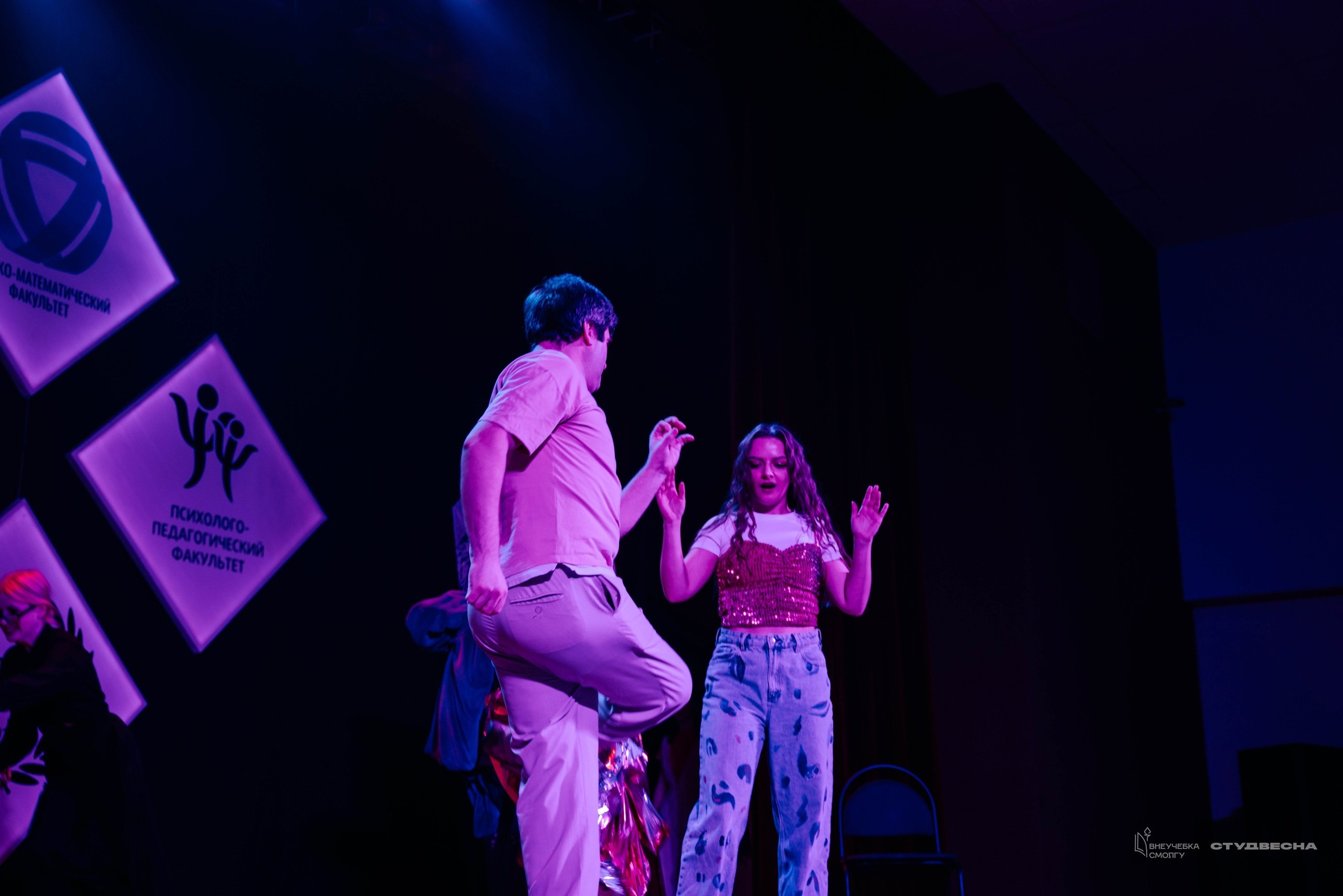 СмолГУ — Студвесна — 50/50. KiPPER Gallery — Фотограф