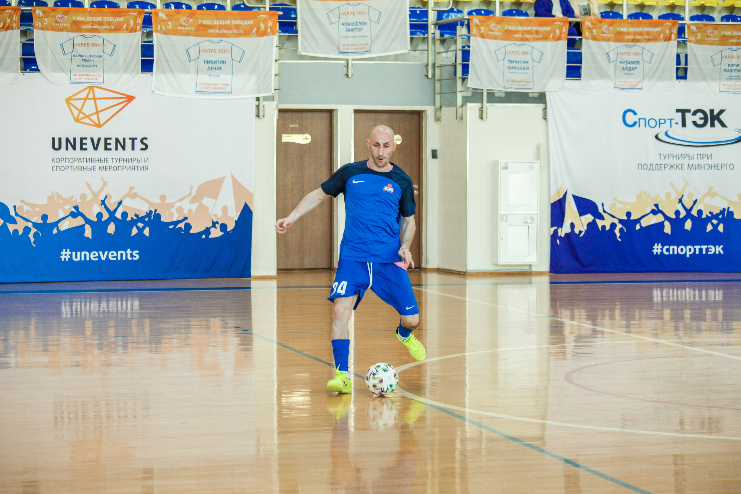 Турнир по минифутболу. Репортажный, семейный, свадебный, портретный фотограф