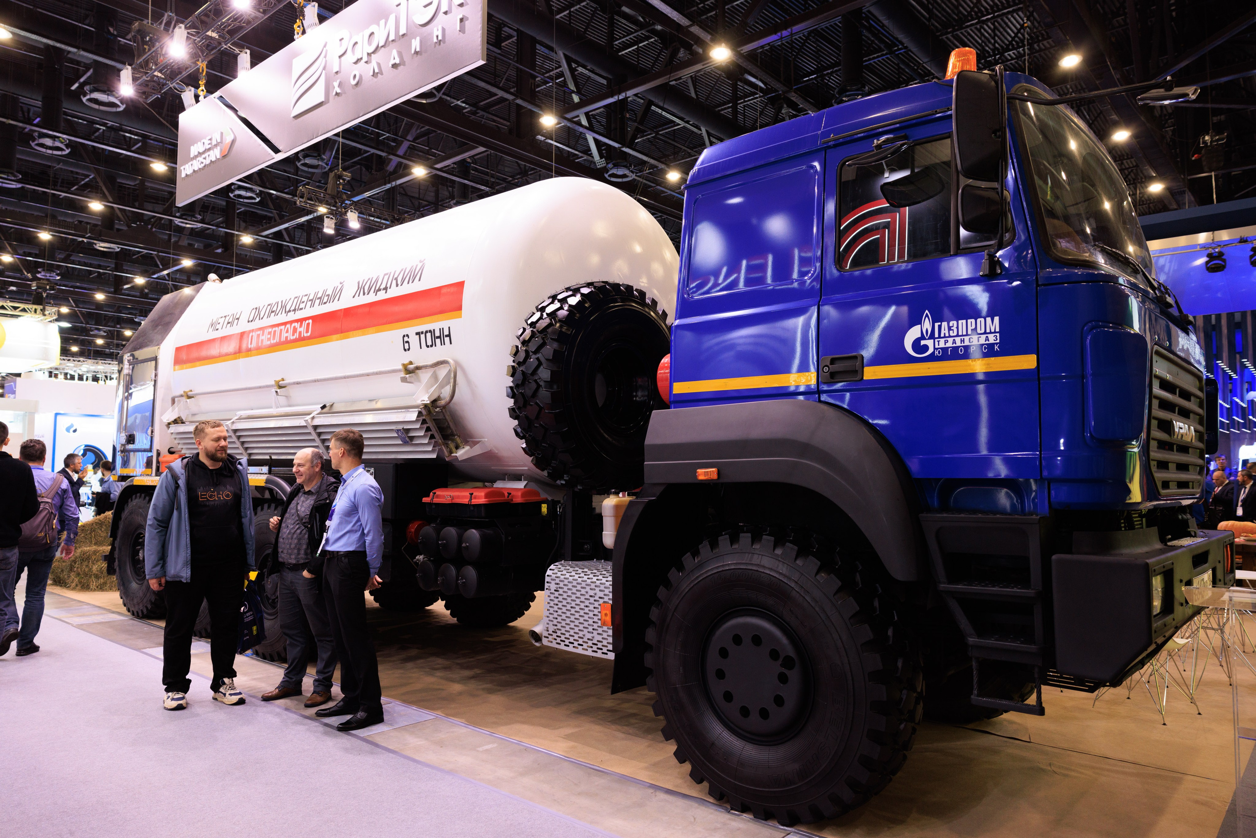 13 Газовый форум СПб. Фотограф Александр Заломаев