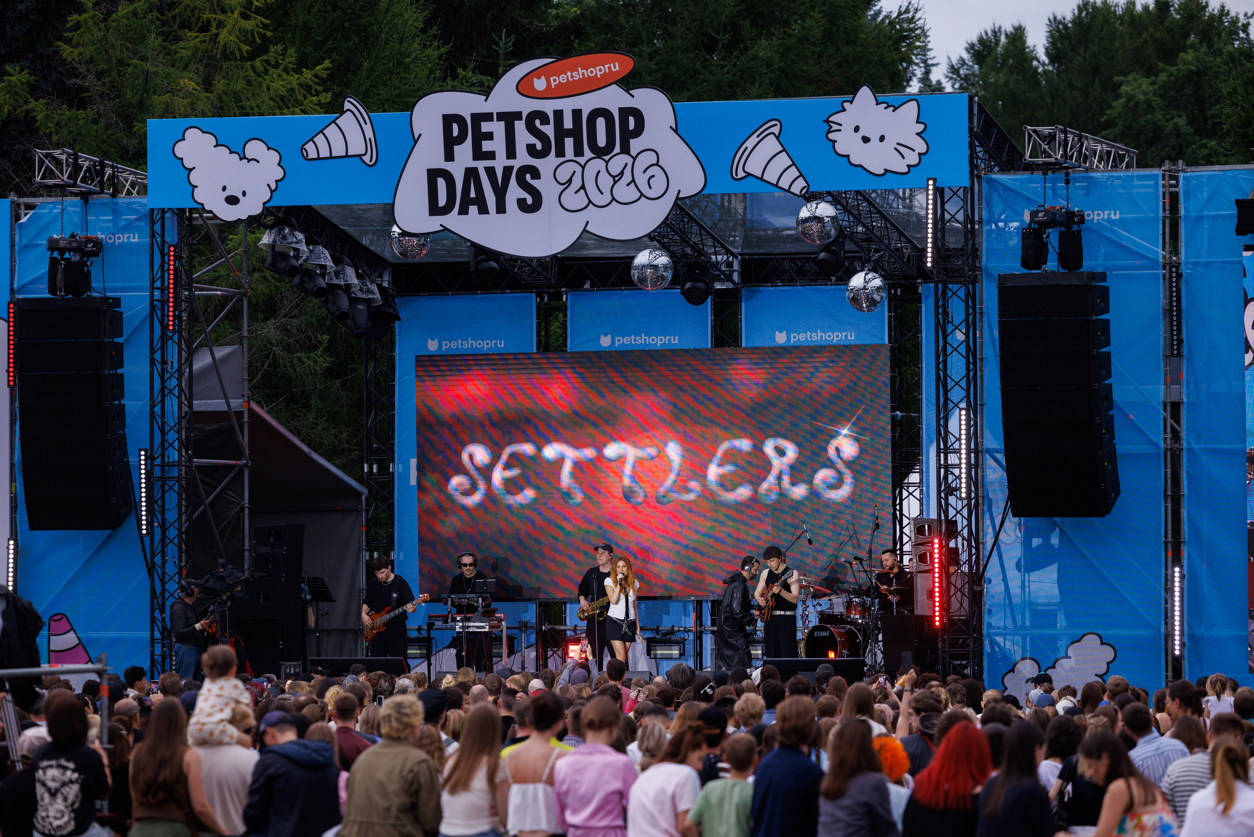 PetShopDays2026. Фотограф Александр Заломаев