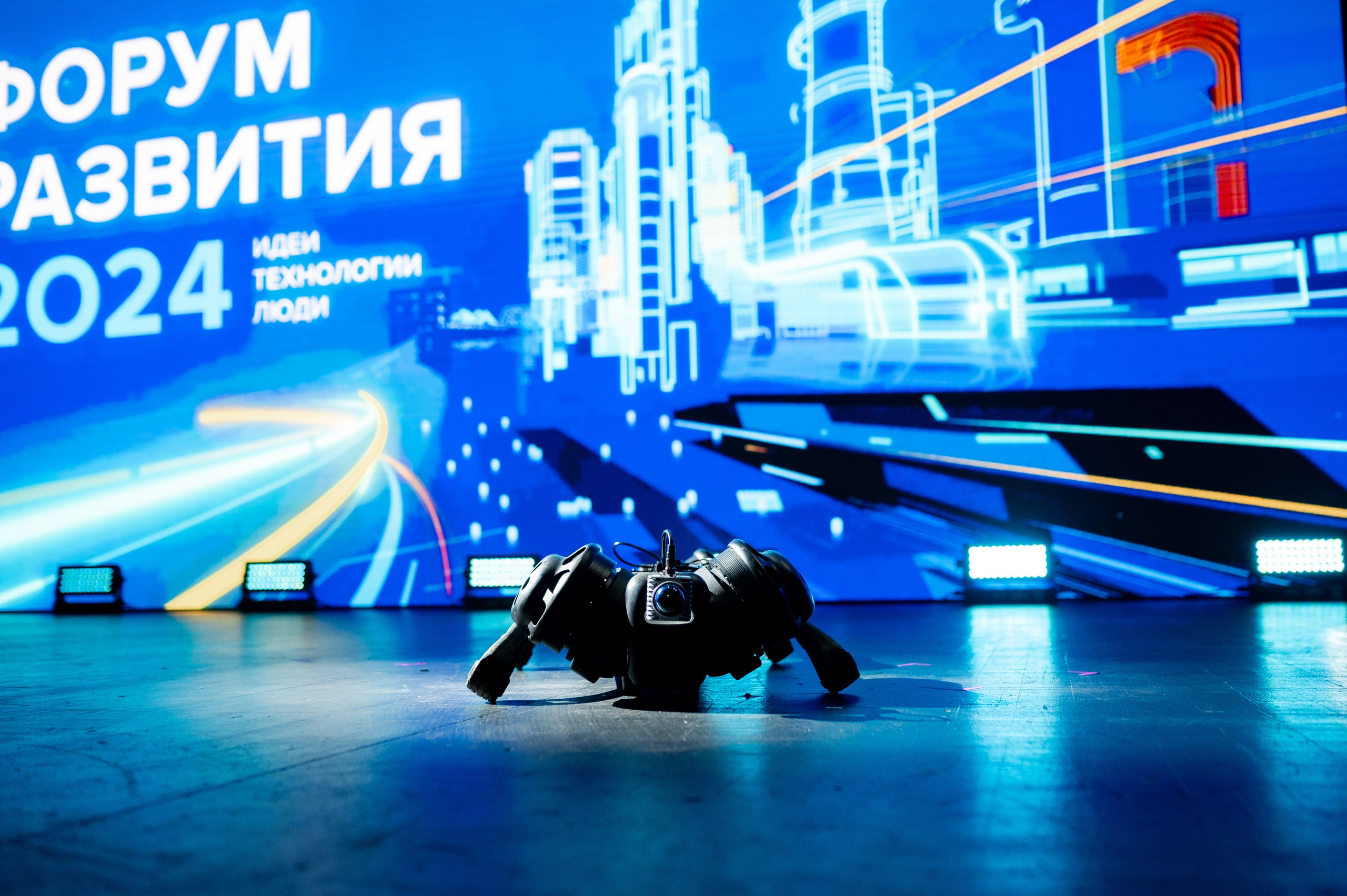 ЕвроХим ежегодный Форум развития. Фотограф Илья Бызов, Свадебный и репортажный фотограф Сочи