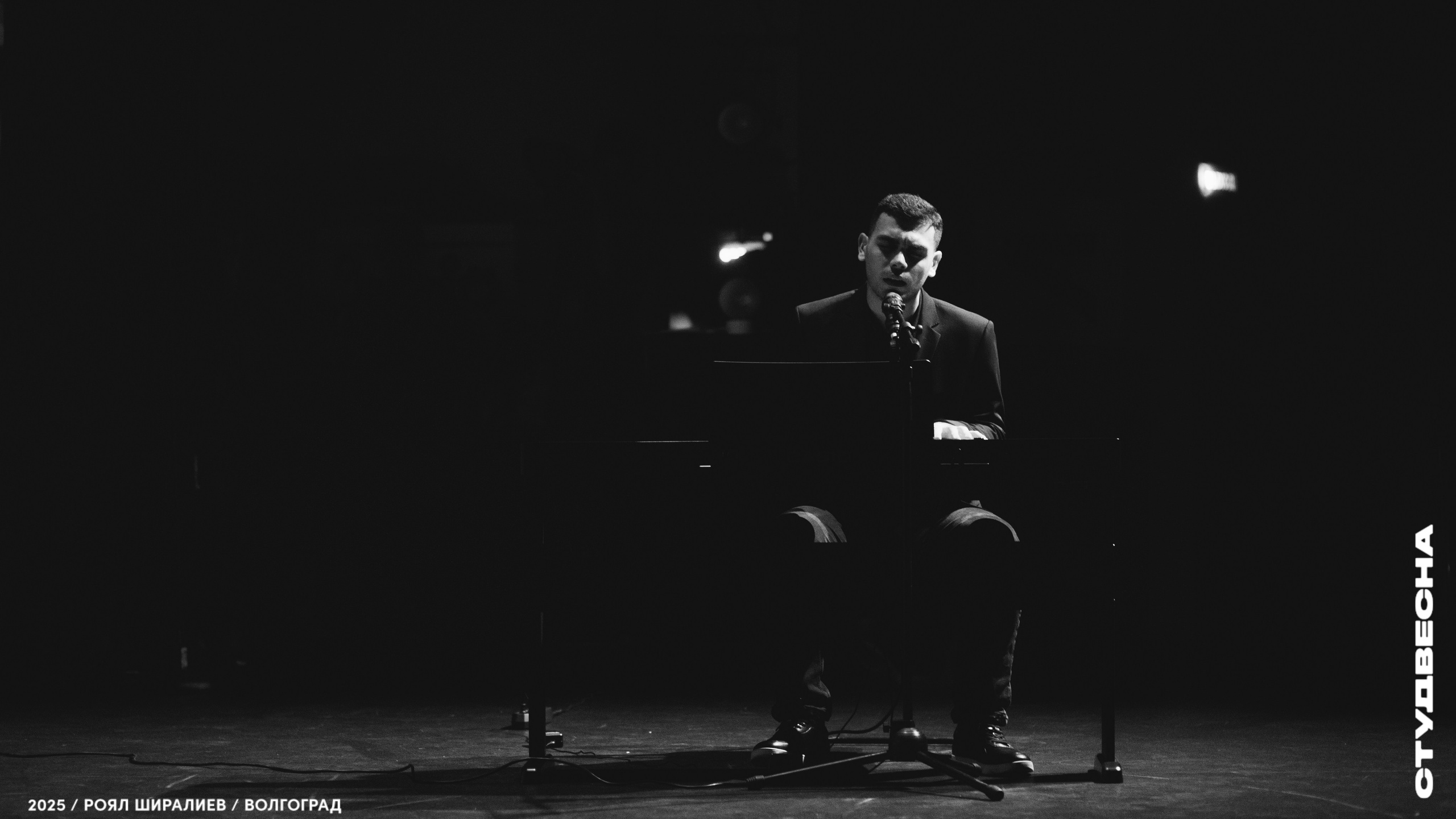 Студенческая весна | Регион | 2025. Royal Shirali