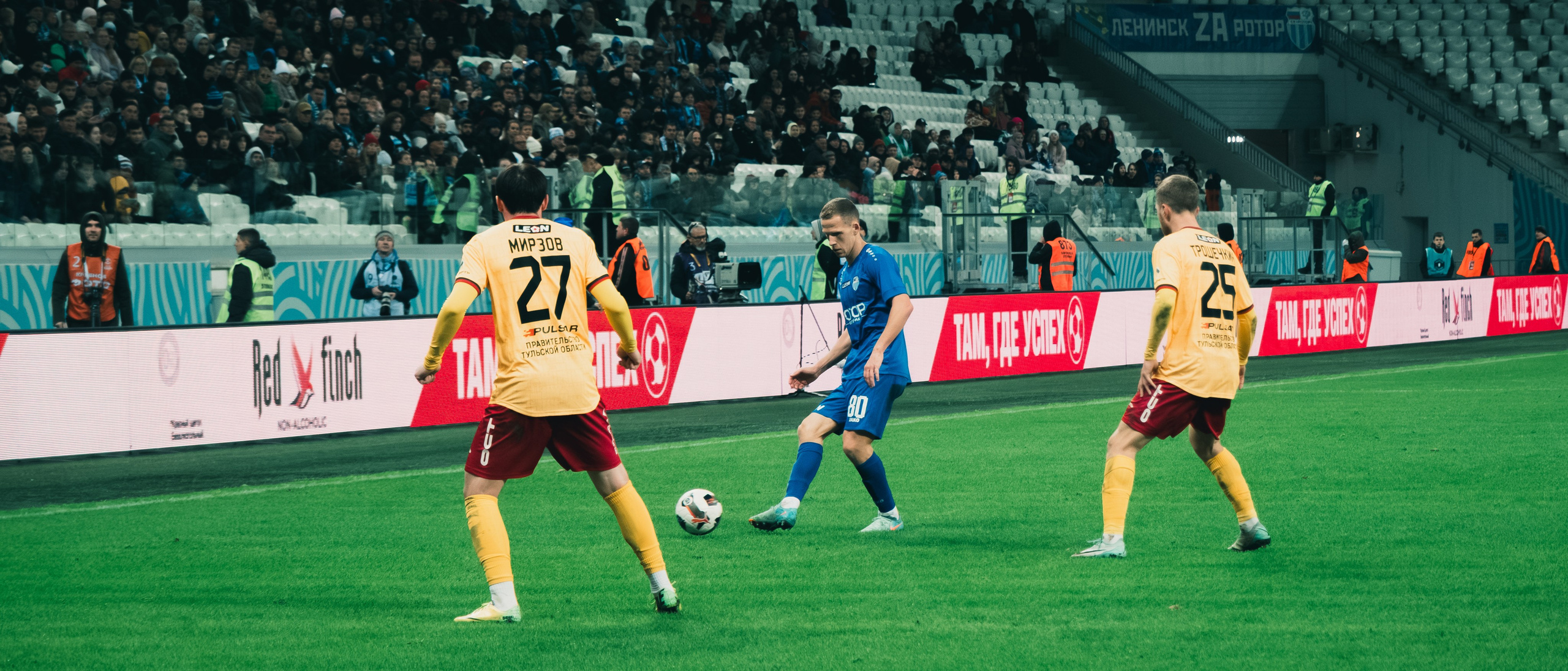 Ротор — Арсенал Тула | Волгоград Арена. Royal Shirali