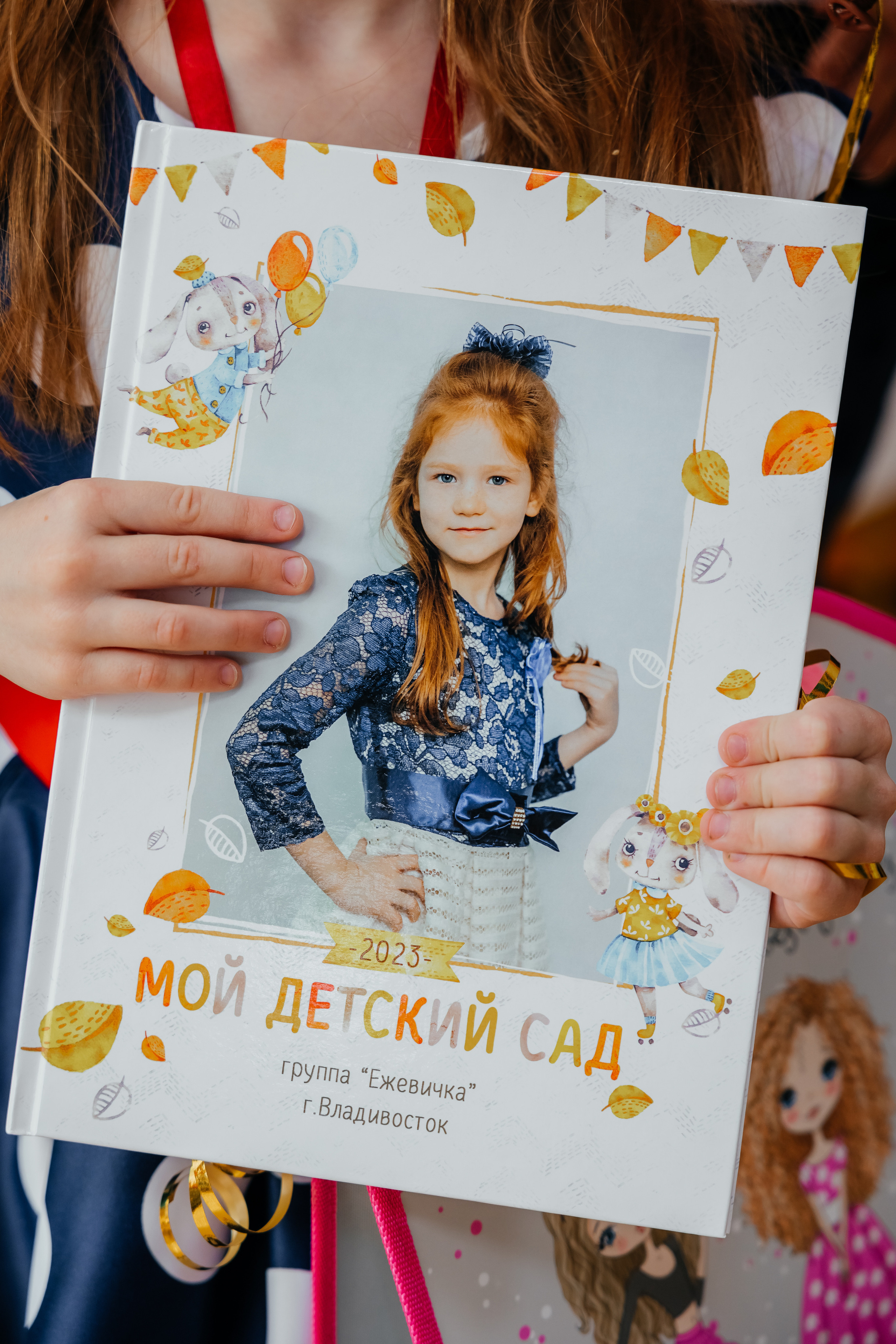 Детский сад. Главная