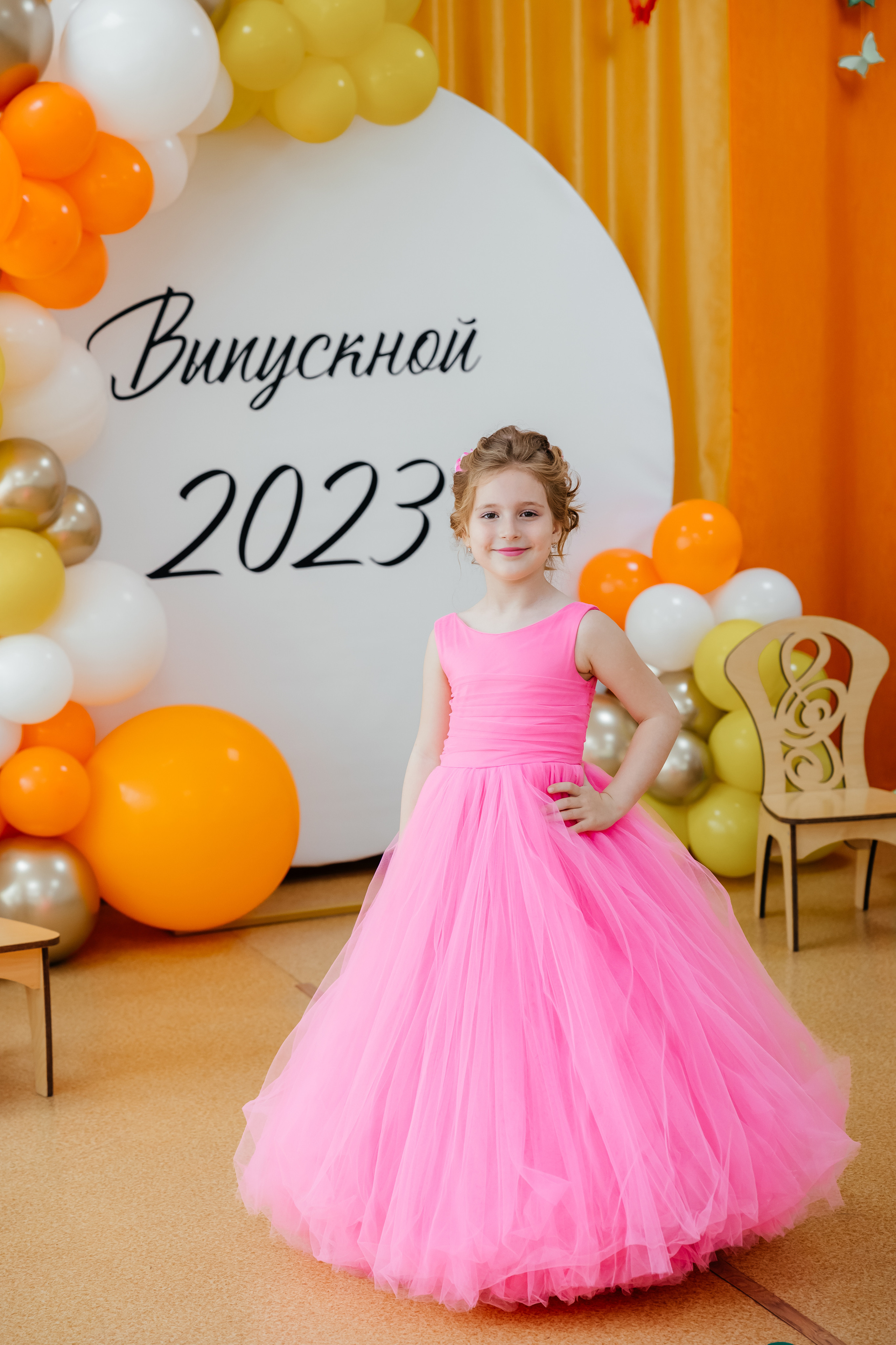 Детский сад. Главная