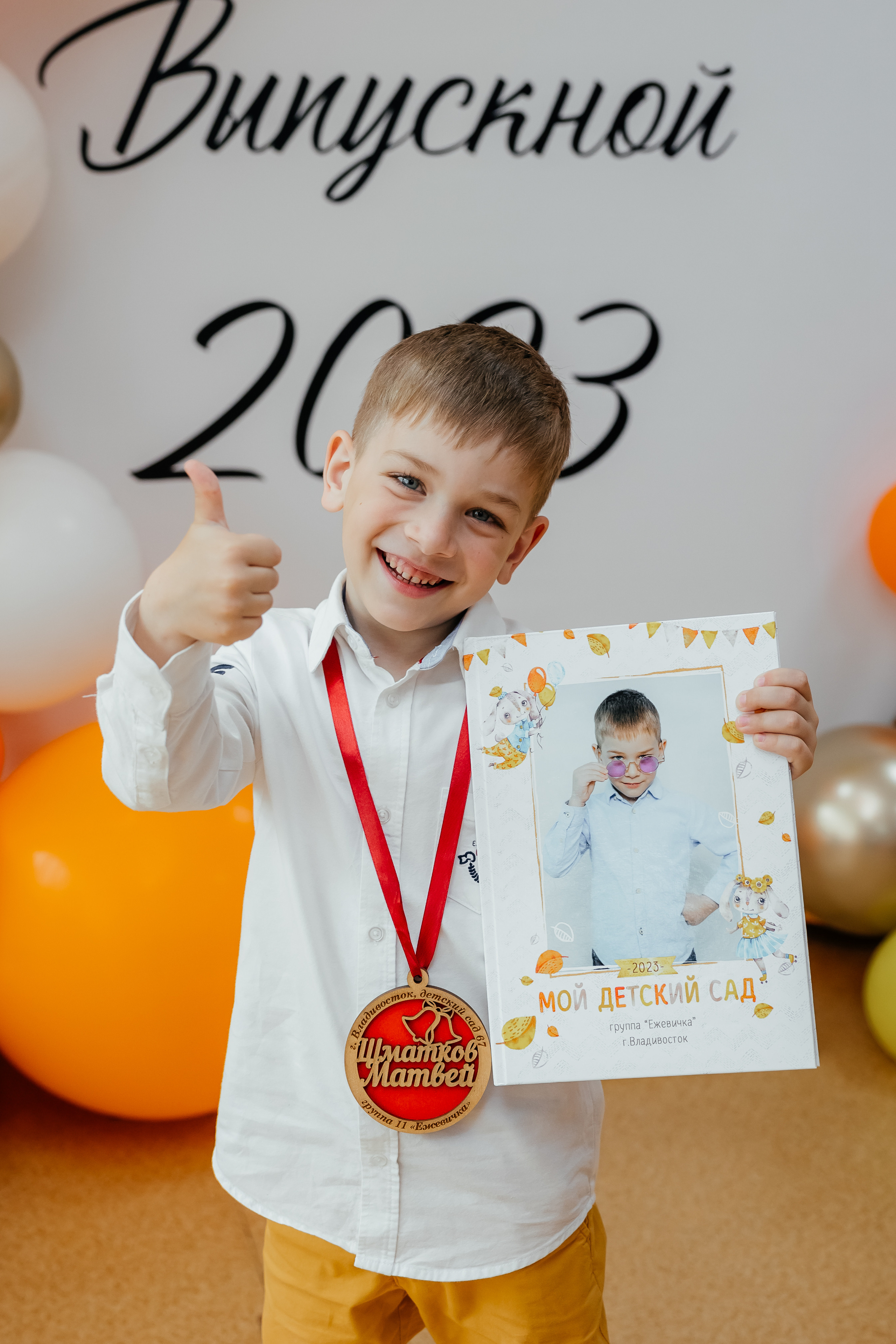 Детский сад. Главная