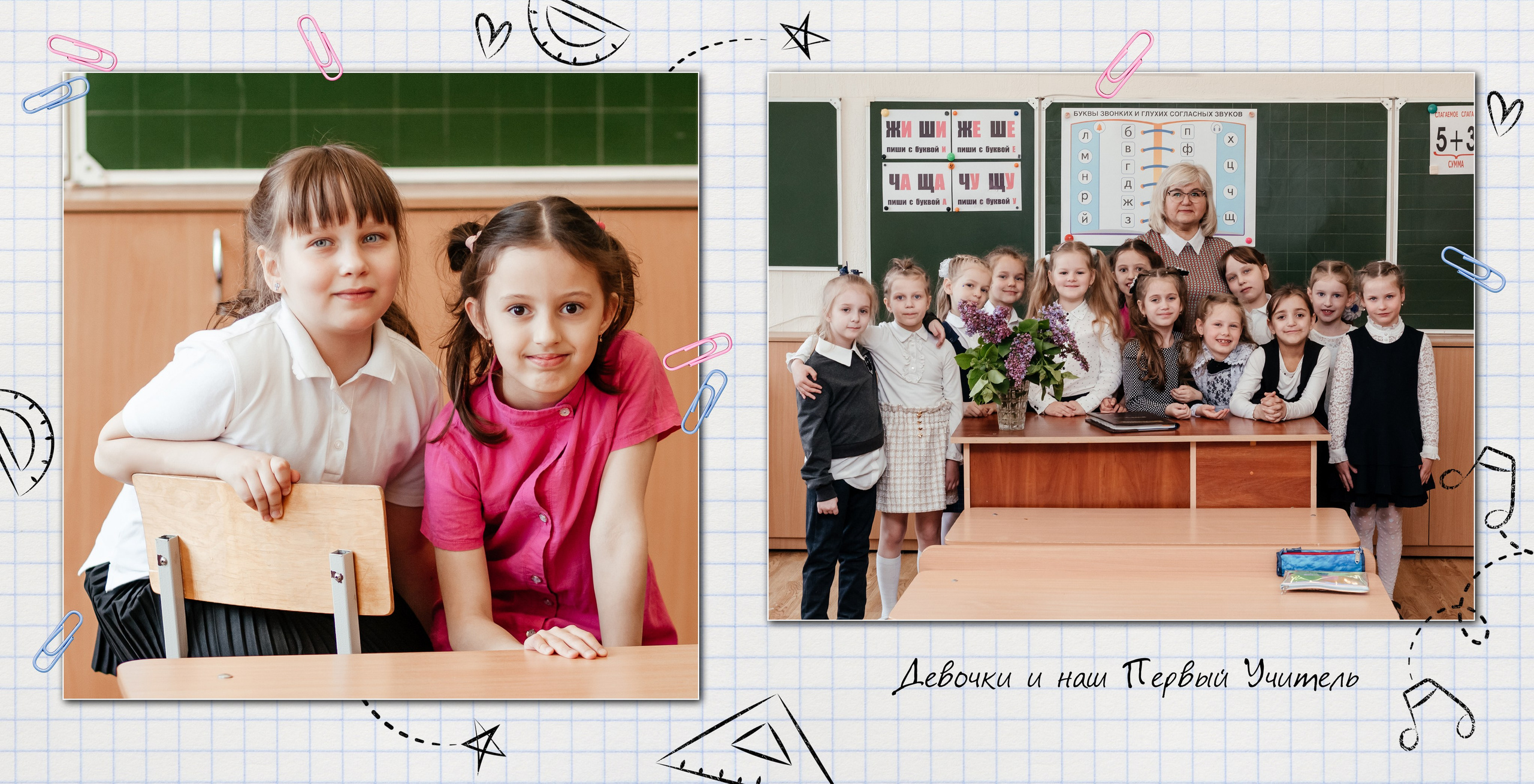 1 «А». Маргарита. Семейный фотограф в Минске Приболовец Светлана