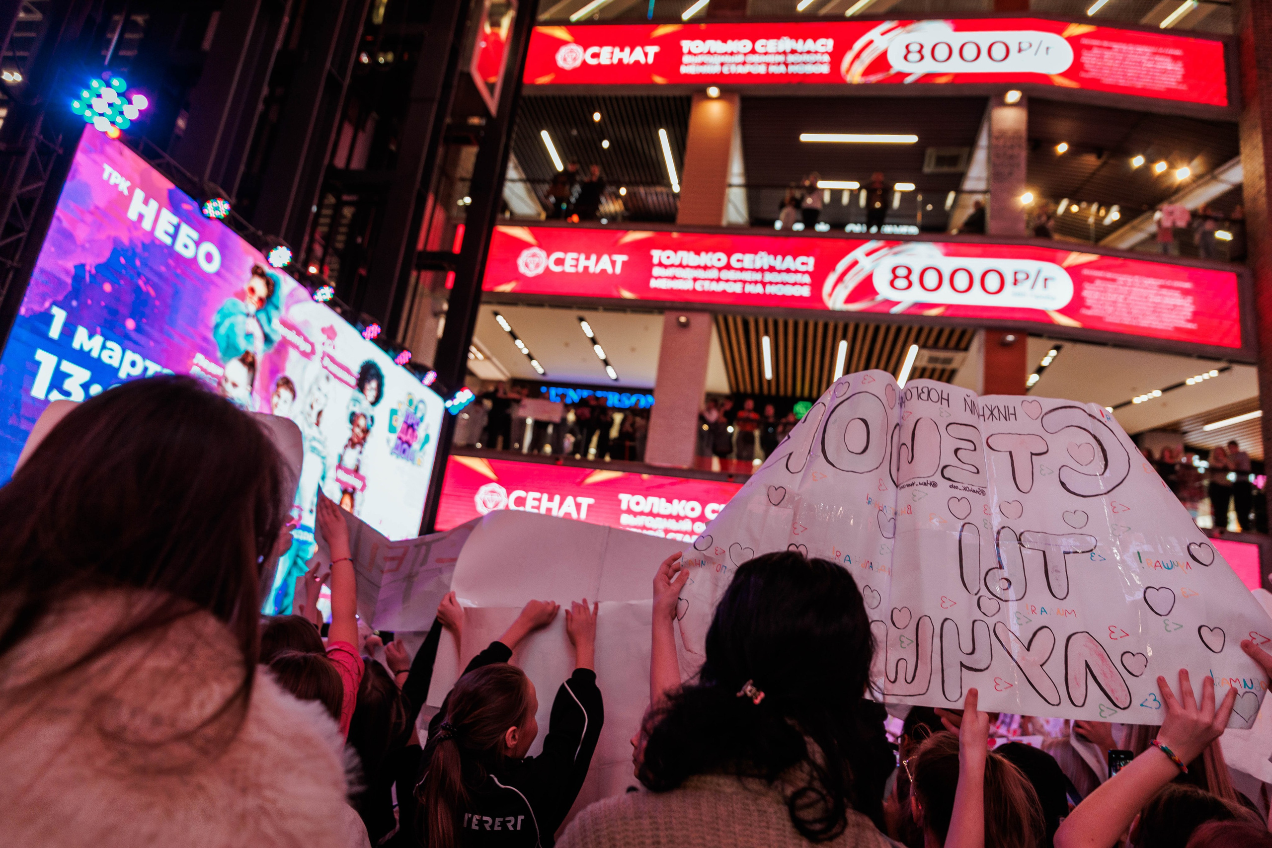 КОНЦЕРТ ДЕТСКИХ БЛОГЕРОВ. СтешОК, Макар Давыдов и другие ребята. Фотограф Нижний Новгород Игнатьева Виктория