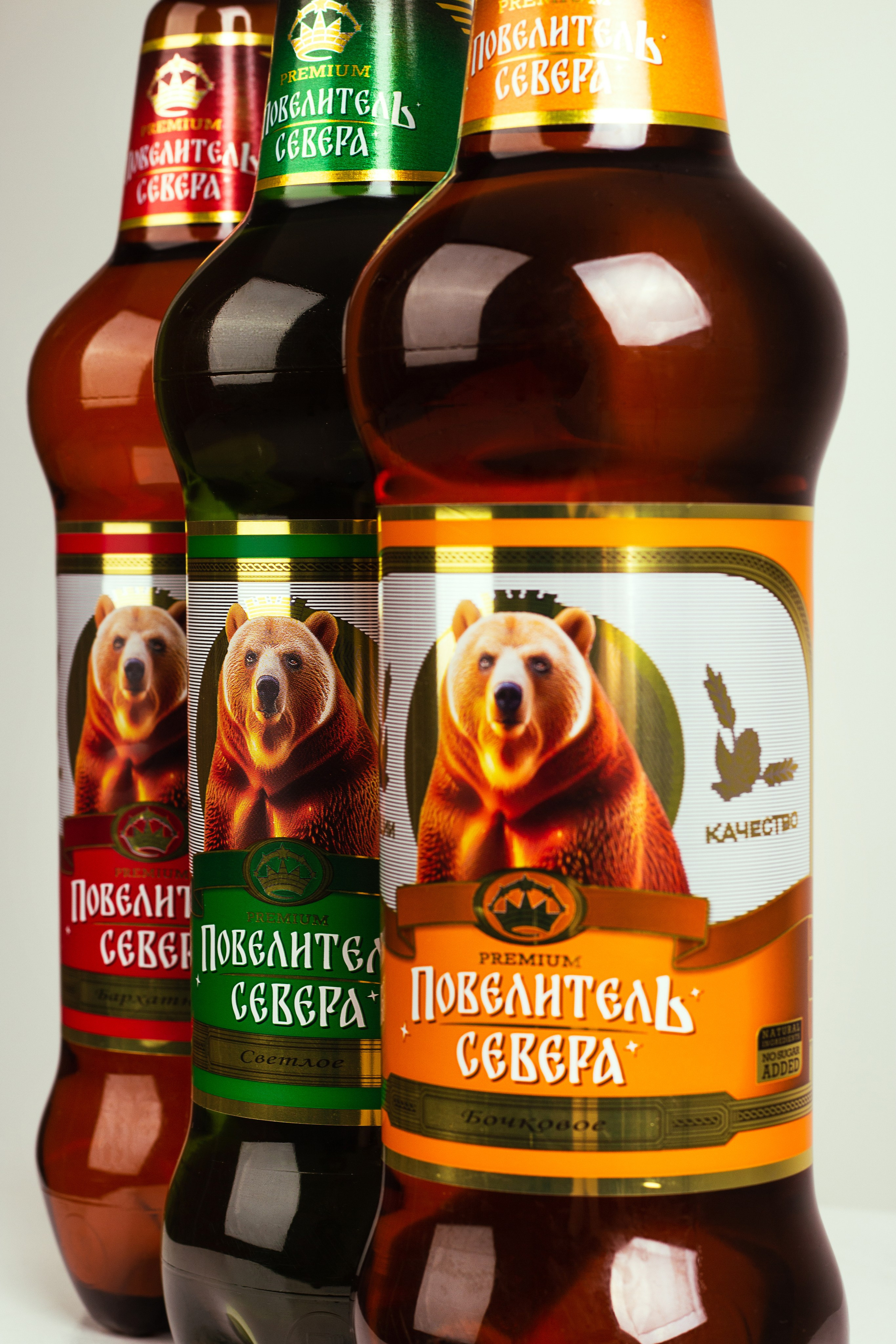 Пиво Повелитель Севера. Алиса Томшина — Фотограф / Видеограф