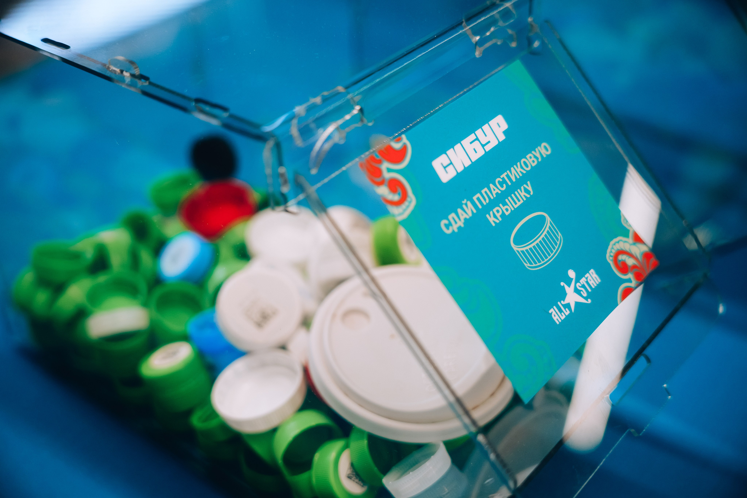 Сибур на Матче Всех Звезд 2025 Единой Лиги ВТБ. Фотограф и видеограф Мария Банщикова, Солнечногорск, Москва