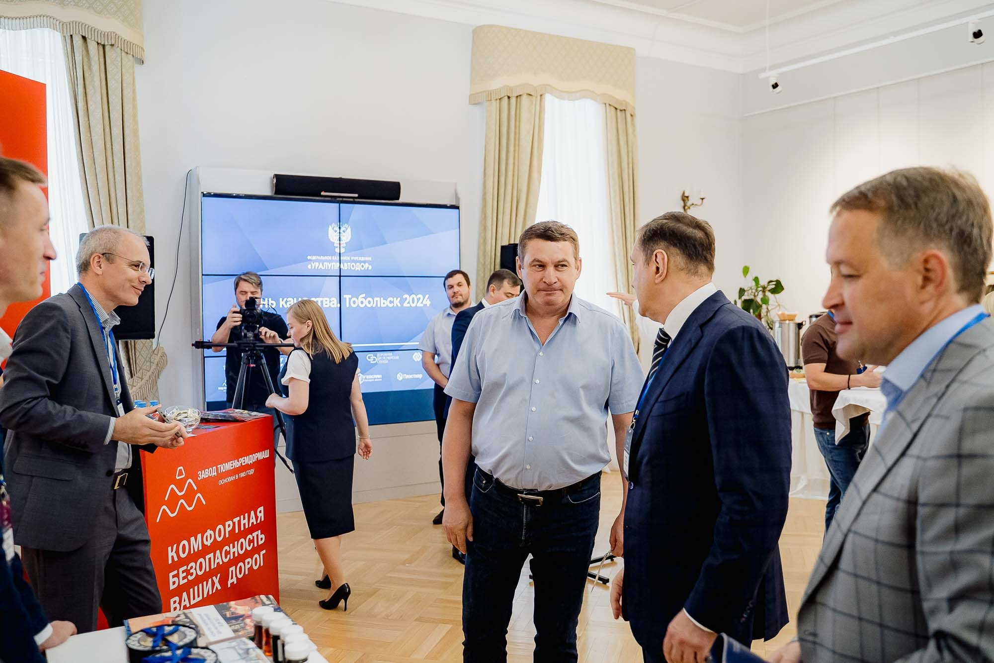 День качества 2024. Тобольск. Сергей Кошкин. Репортажная и ивент-фотография в Сургуте