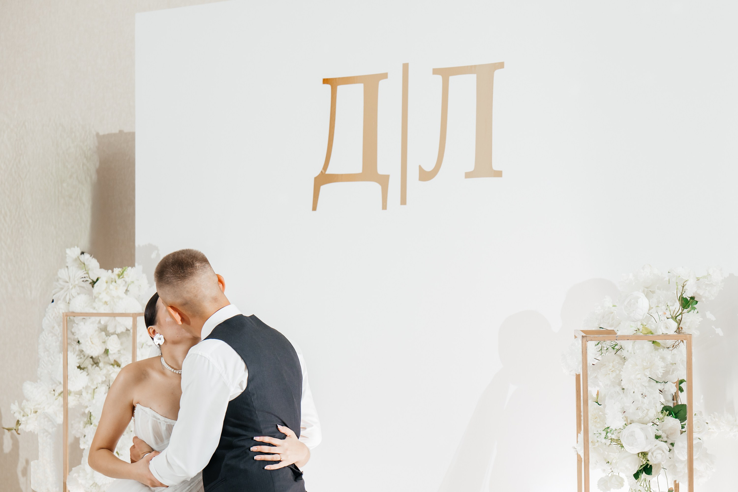 Свадебная фотосессия