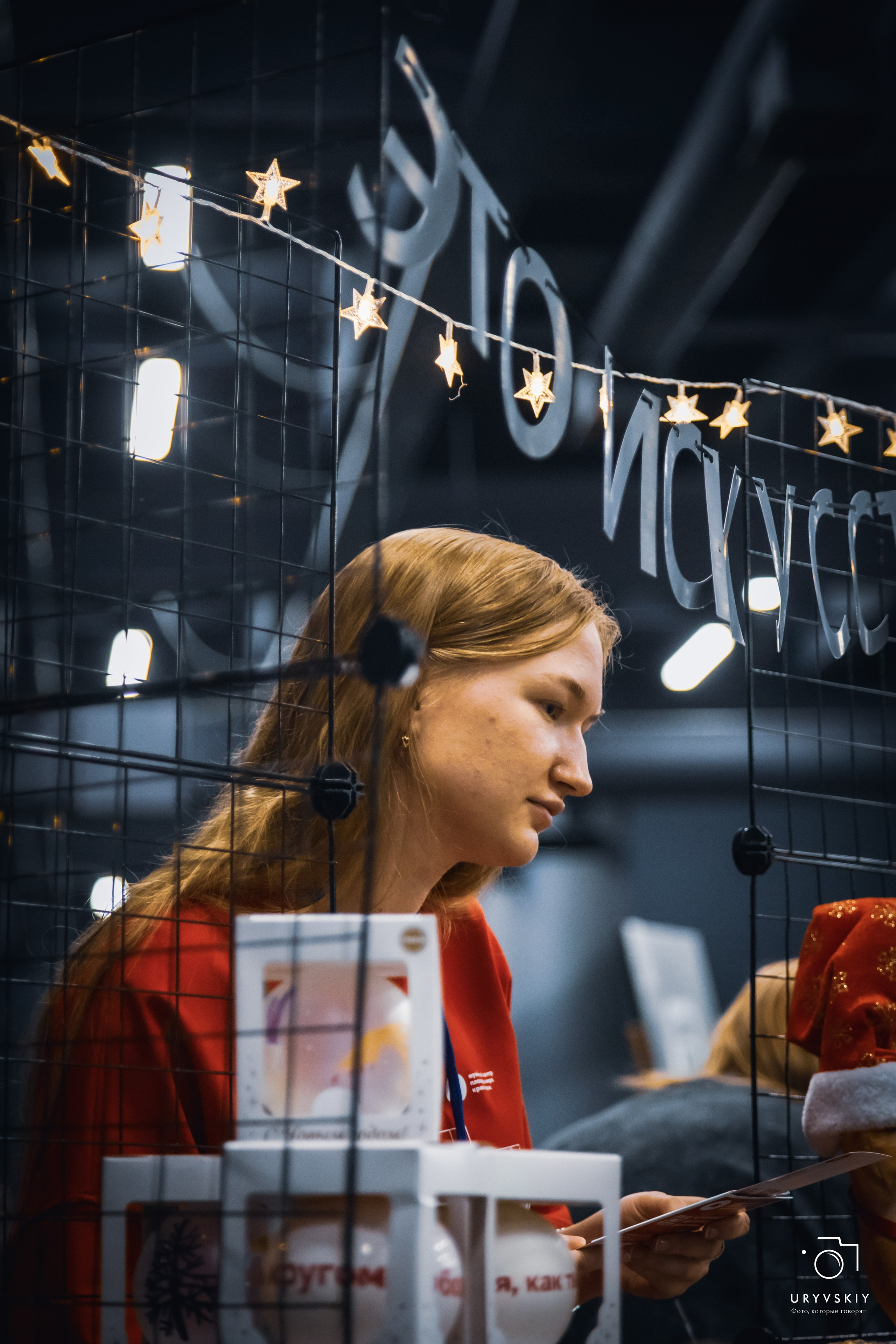 Фестиваль современного городского искусства «ИСКРА». Игорь Урывский. Фотограф Красноярск