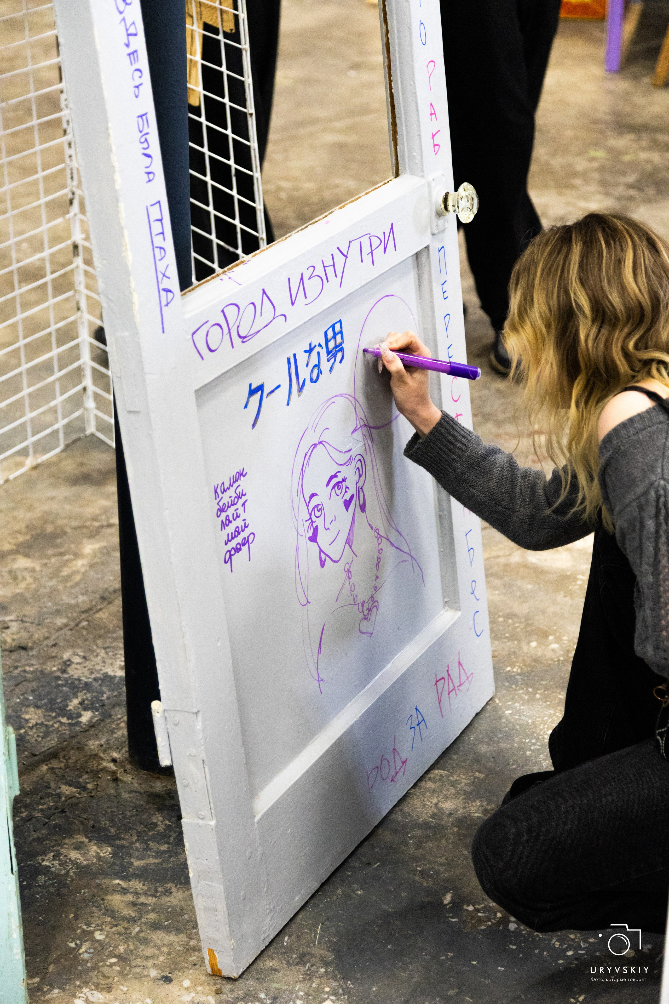 Фестиваль современного городского искусства «ИСКРА». Игорь Урывский. Фотограф Красноярск